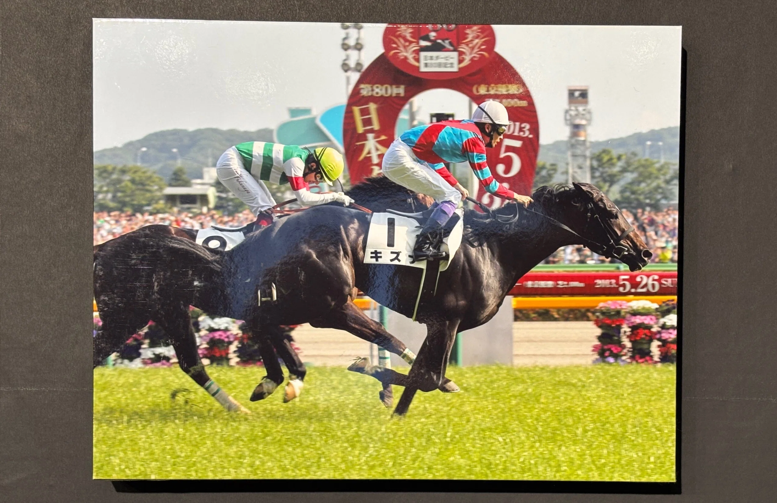 雑感】記念展示：「武豊 デビュー40年 ～前人未到の記録～」に行って