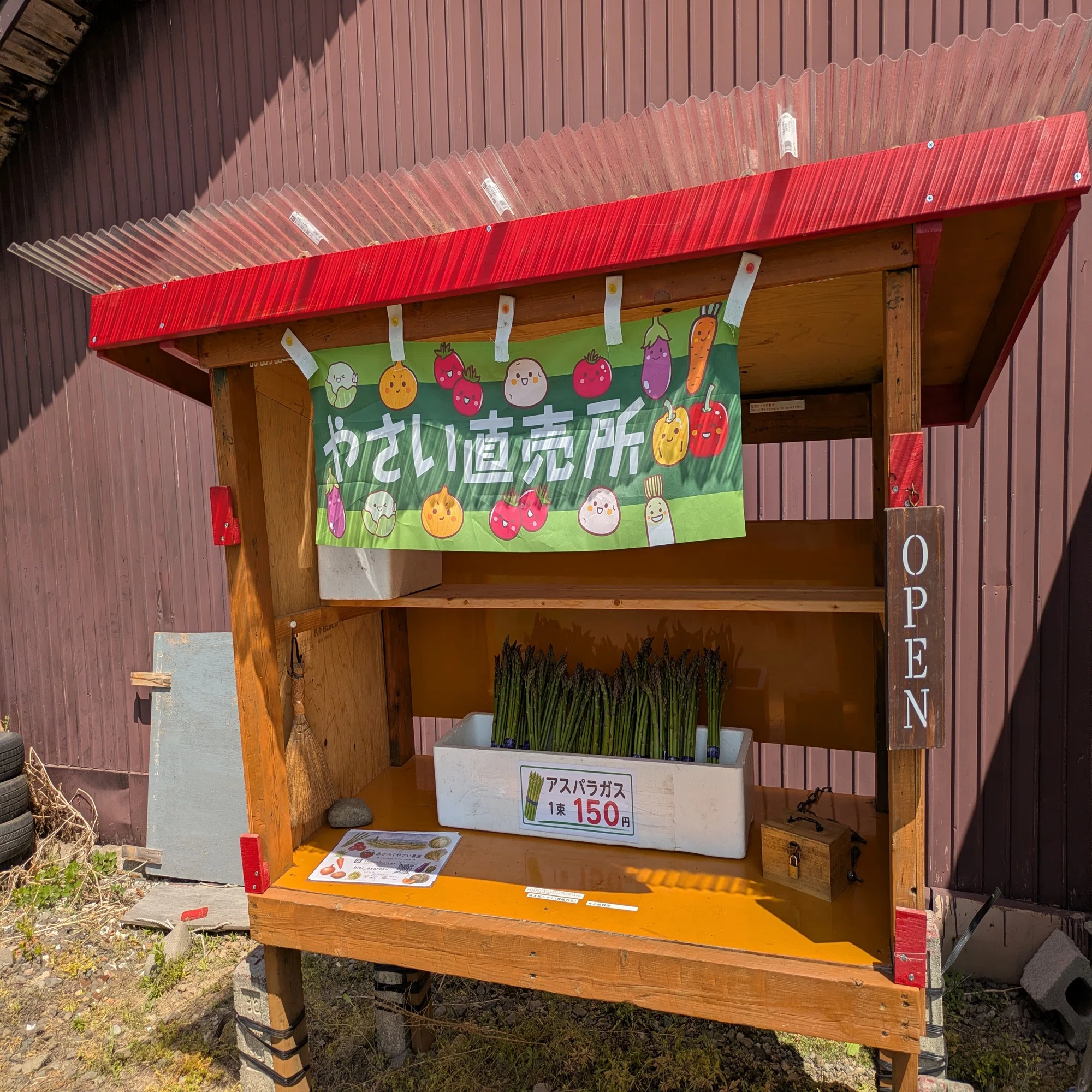 これって無人販売所の宿命なの？売れた数とお金が合わないこと｜YUKI 
