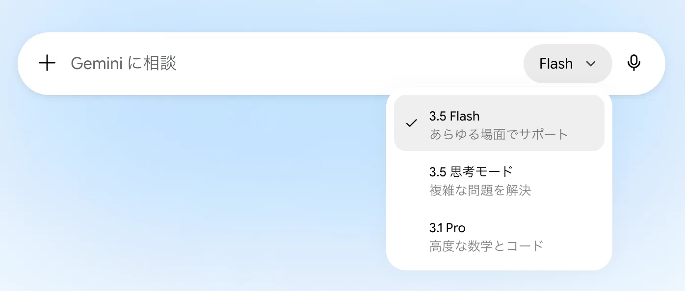 仕事でAIを使う第一歩は楽しいこと｜しましょ｜穏健派ゆるふわ系