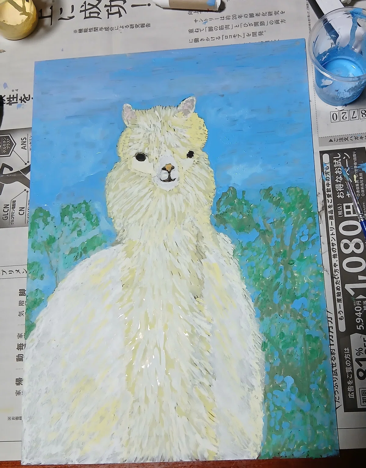 画像