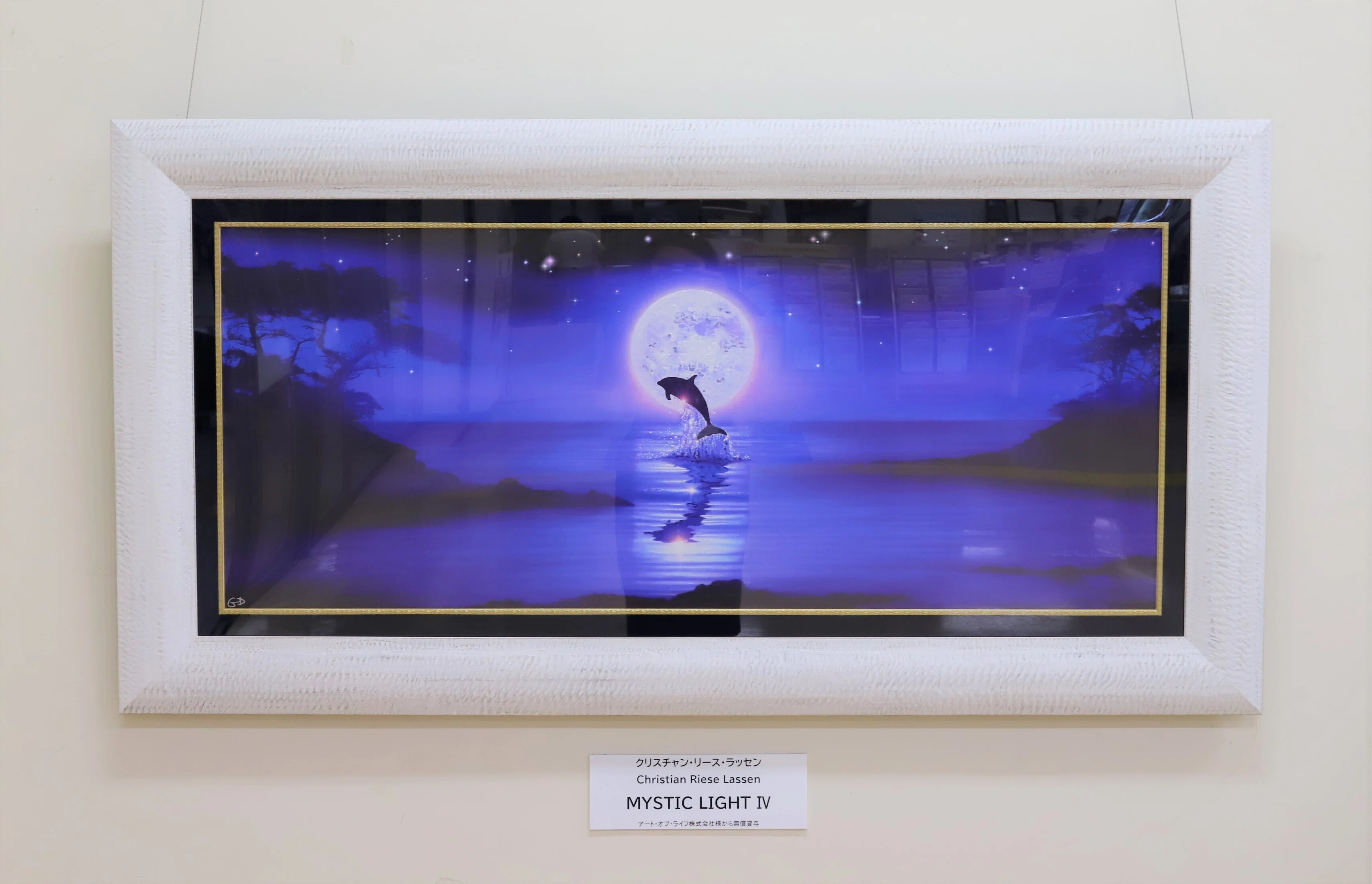ミッドナイトブルー 海の絵 ラッセン ラッセン作品が今も親しまれる