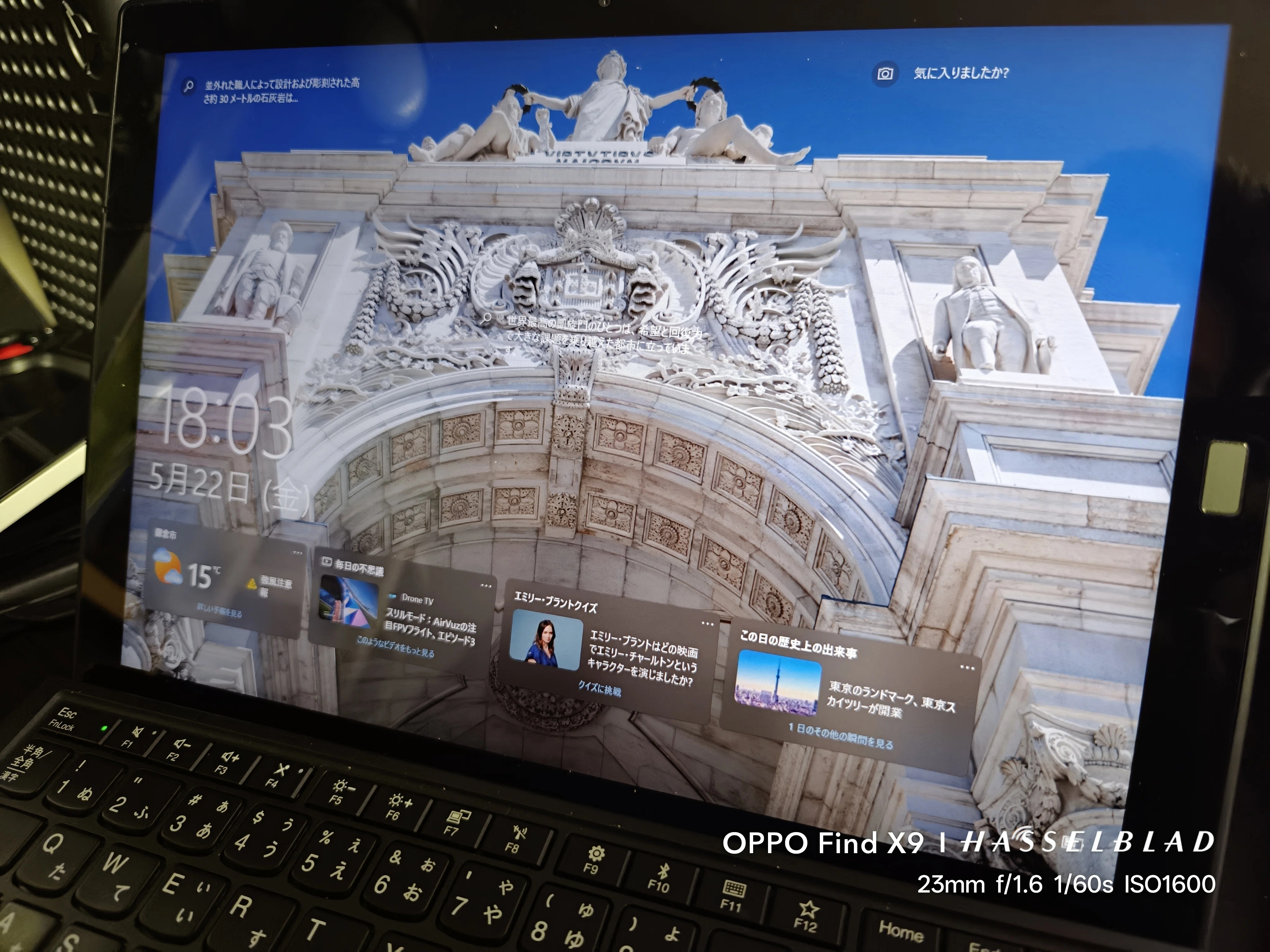 ThinkPad X1 Tabletを復活させたい｜ひげガジェット商会のひげ