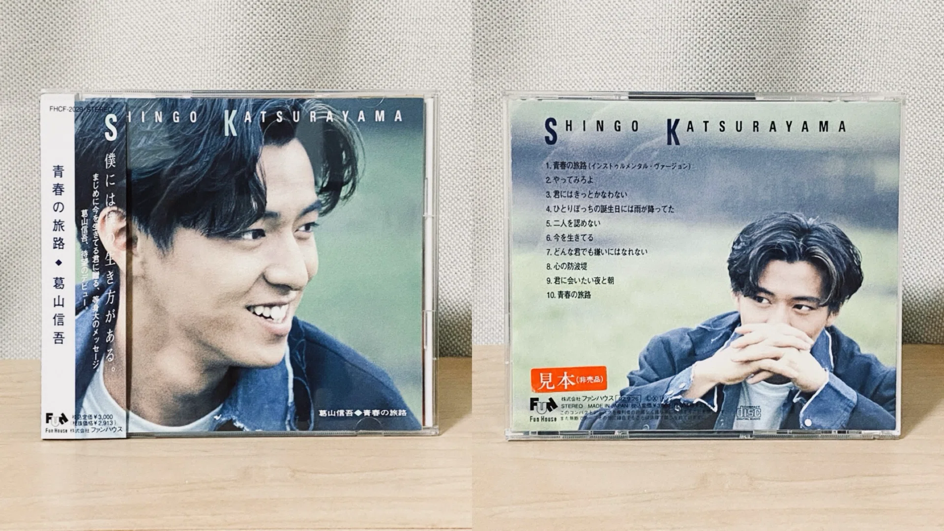 葛山信吾 音楽活動 CDリスト｜のりあめ