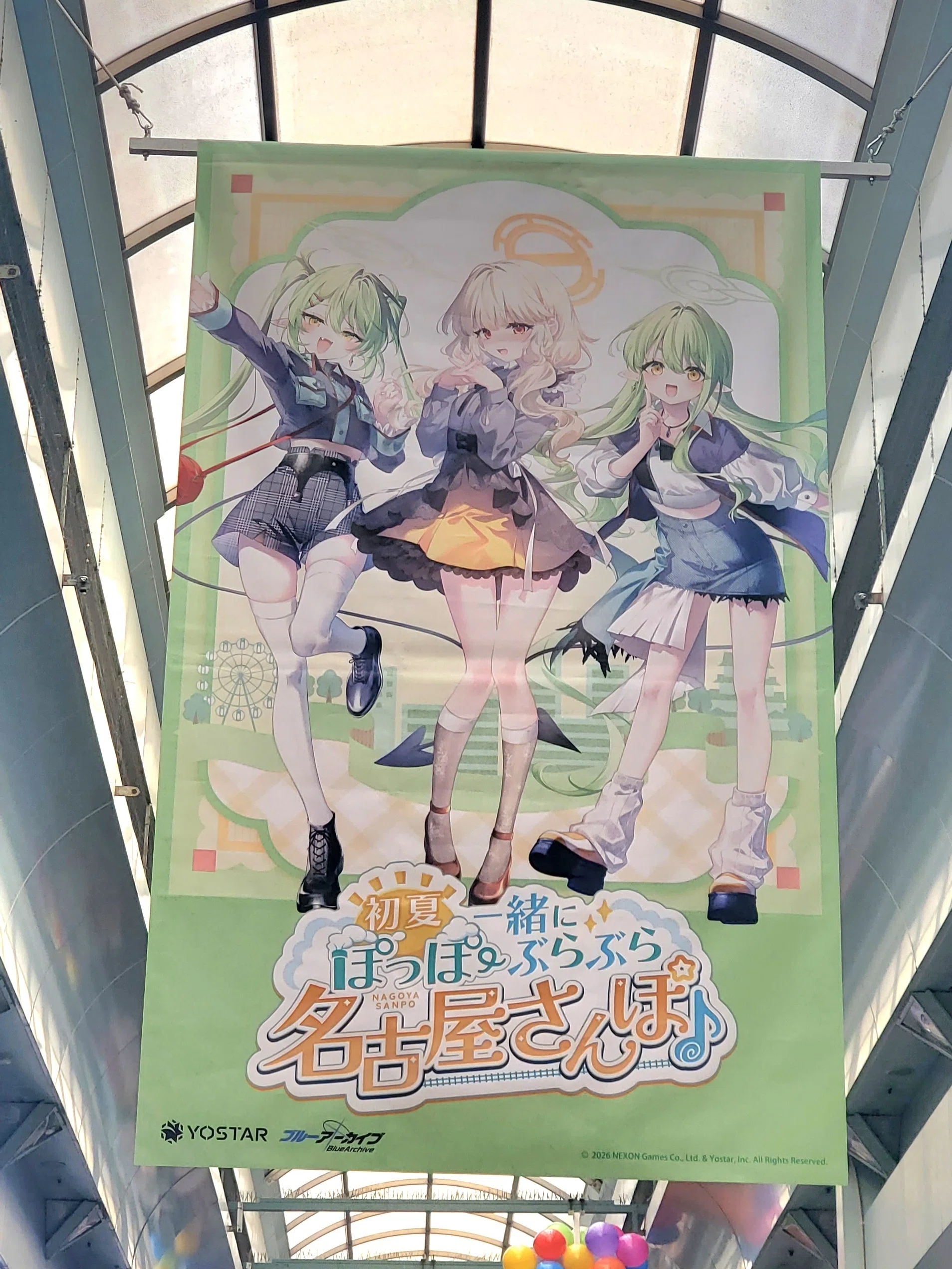 ブルーアーカイブ】名古屋コラボ『初夏ぽっぽー、一緒にぶらぶら