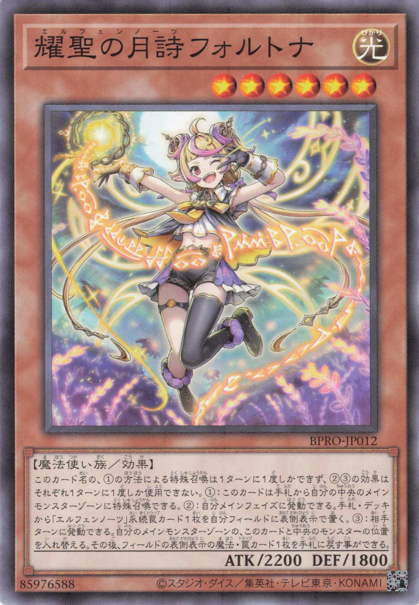 遊戯王】デッキ紹介 ラストボスラッシュ｜塩原