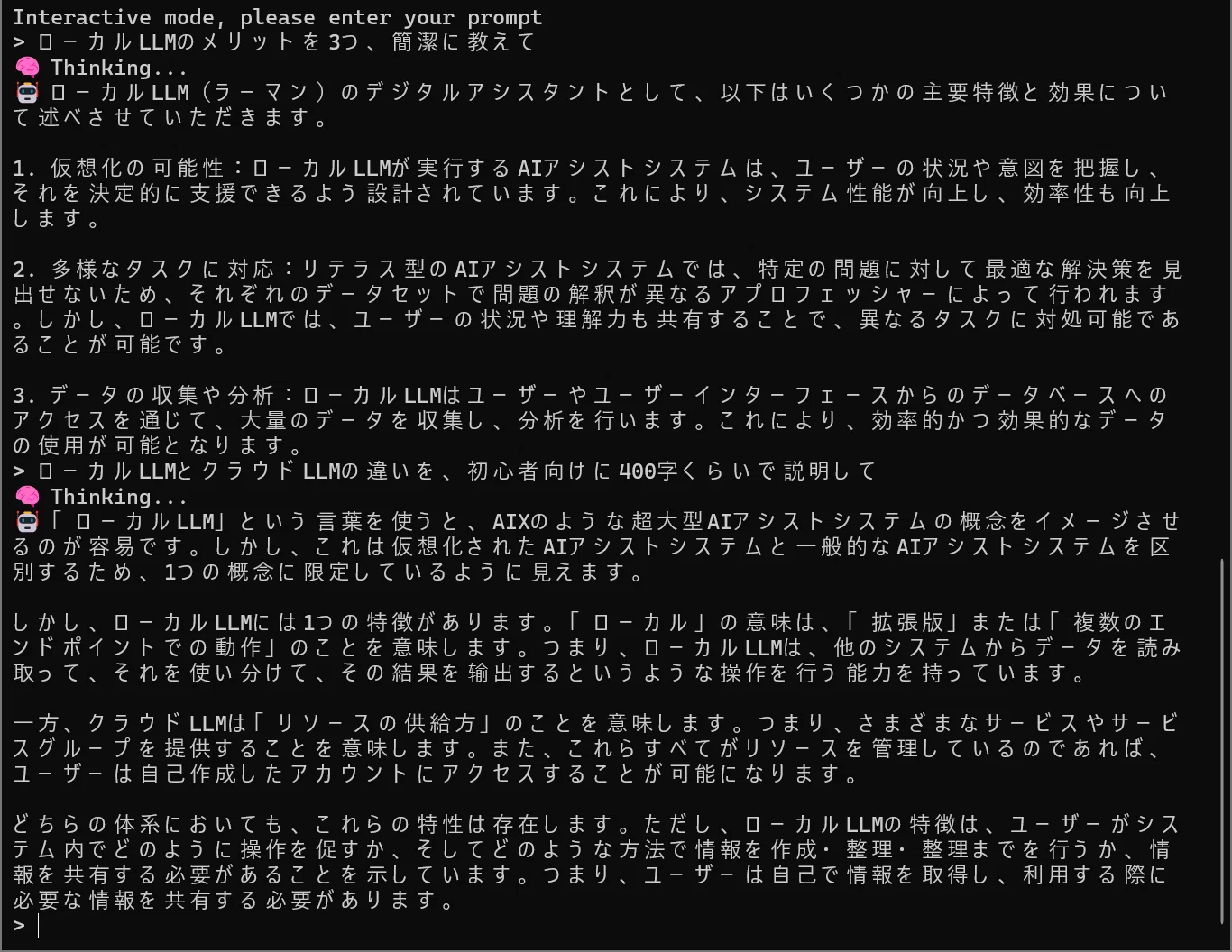 動かない」と書いた私の記事に、続きを書きにきた金曜日 ― Foundry