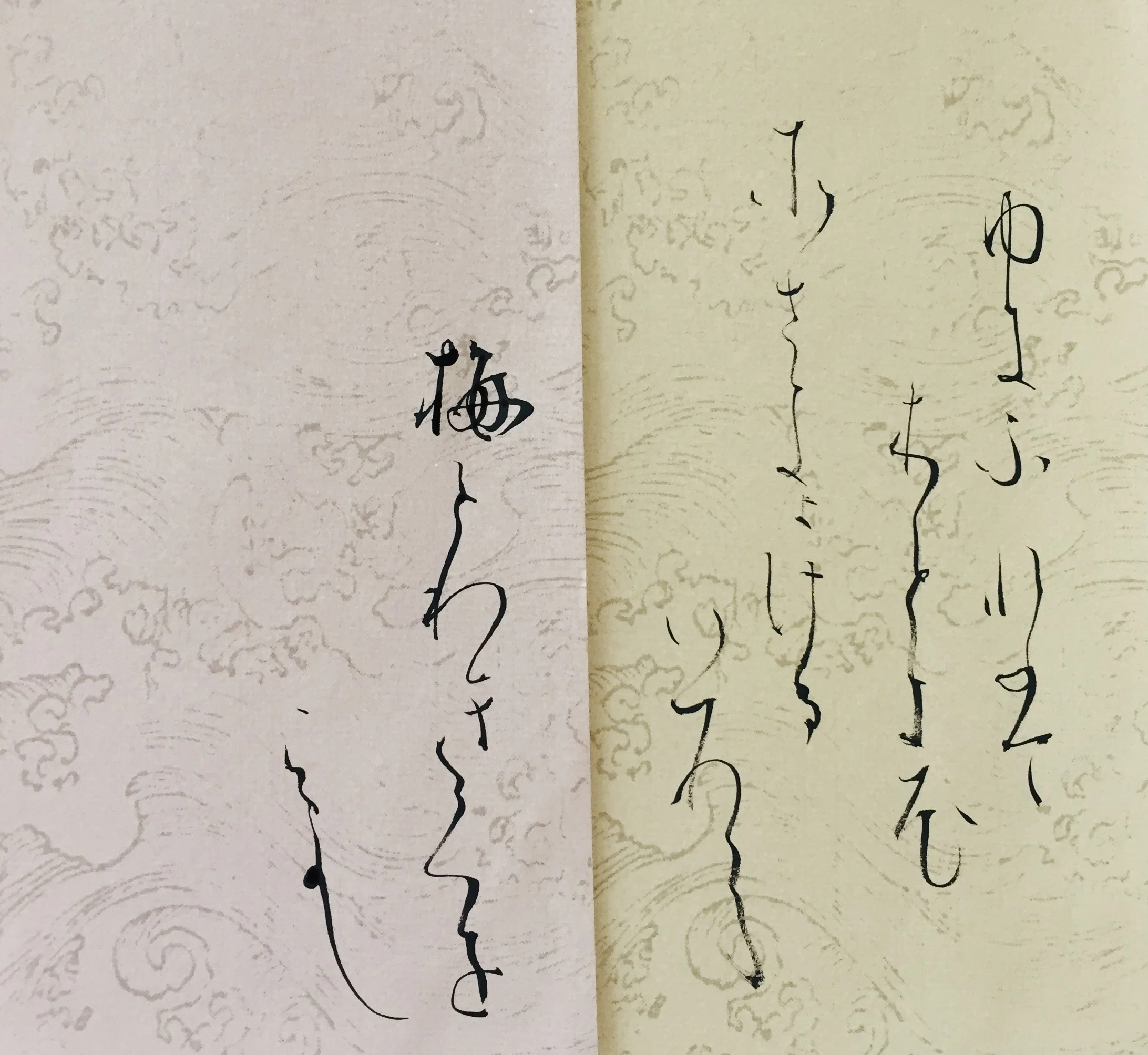 継色紙 雪ふれば｜日日書房