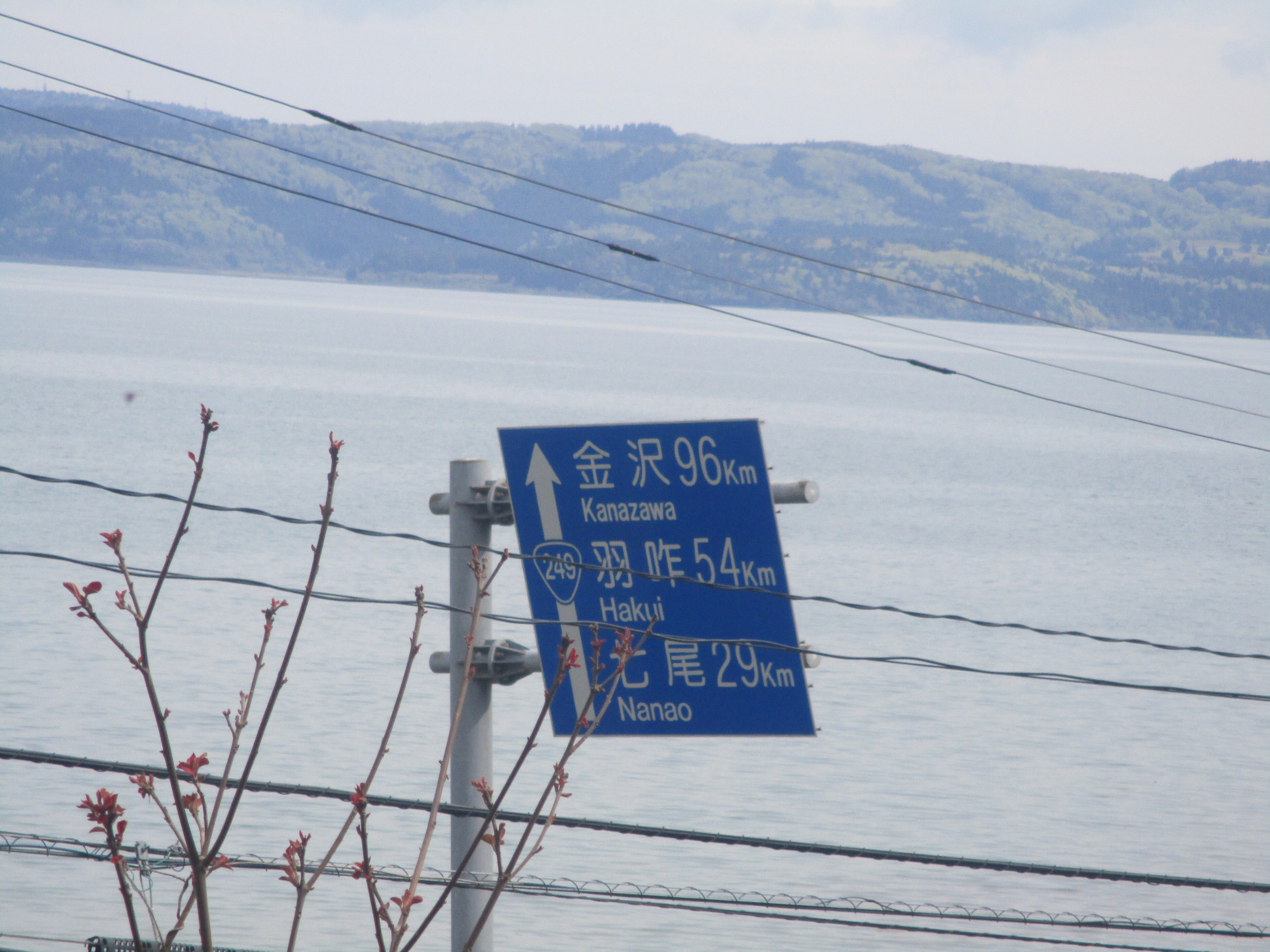 のと鉄道【七尾から穴水まで…心を優しくさせる旅】｜近江の鉄旅人