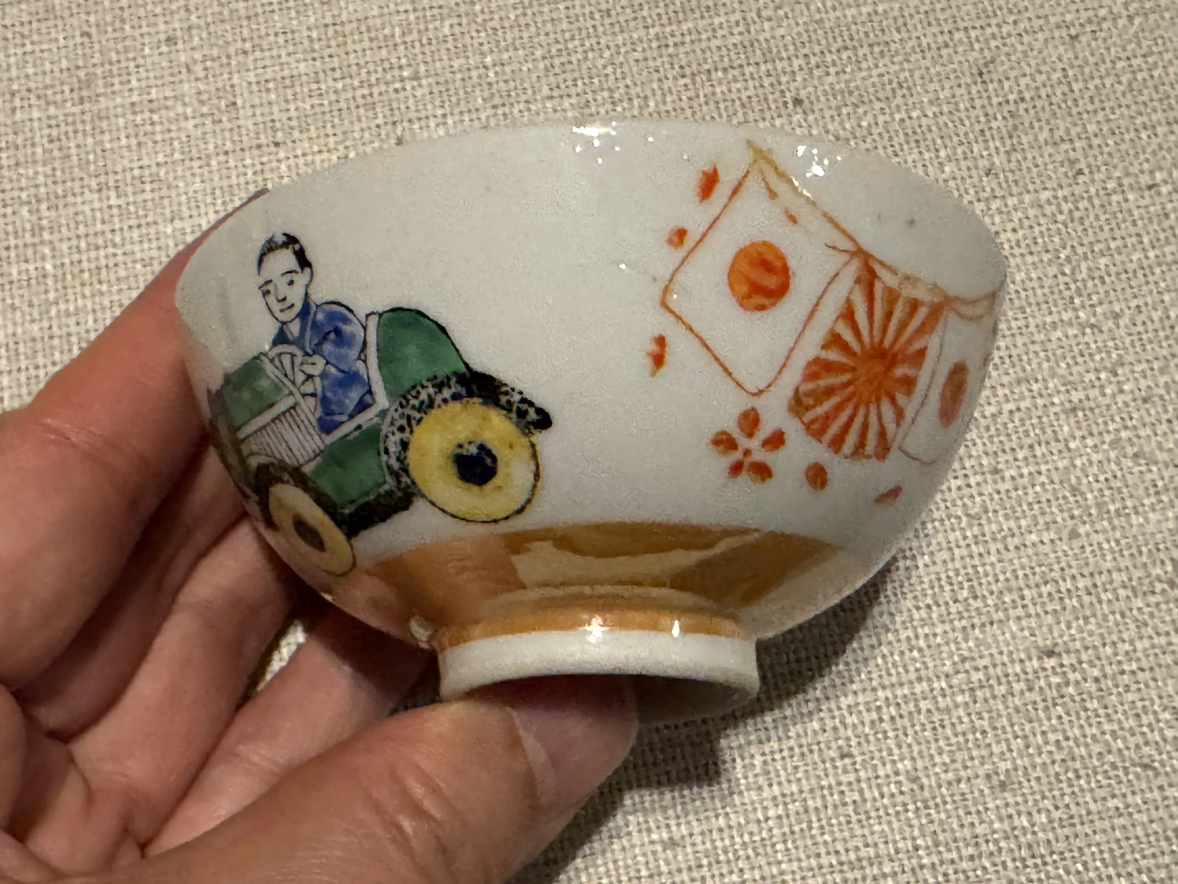 戦時下の一品＞日章旗、旭日旗と軍隊の茶碗を集めましたー壊したら国旗