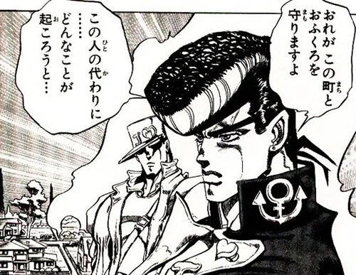 ジョジョ4部】なぜ「東方仗助」が一番好きなのか？「何も死ぬこたあ 