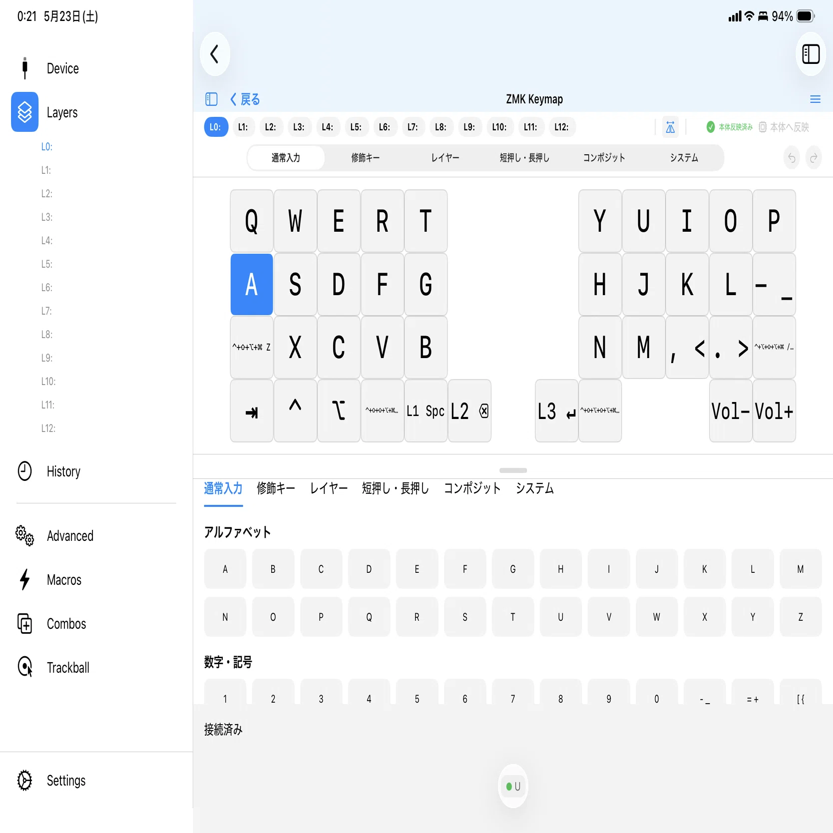 MENEオーダーページ ZMK Keymap Editor 開発進捗レポート—思ったより進んでない、でも確実