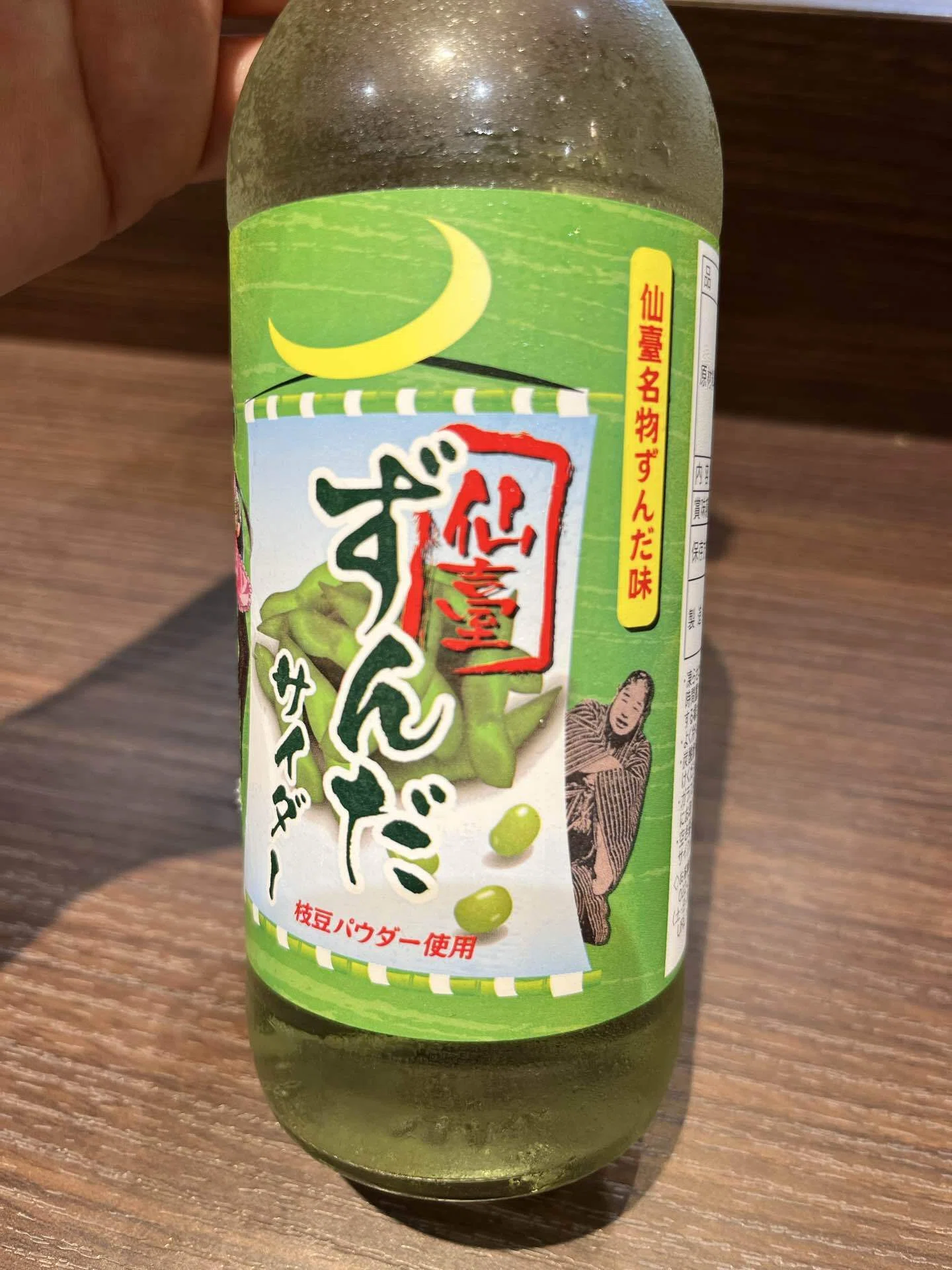 Sendai Travelogue Part 2: Zunda Stroll Edition｜イナの旅