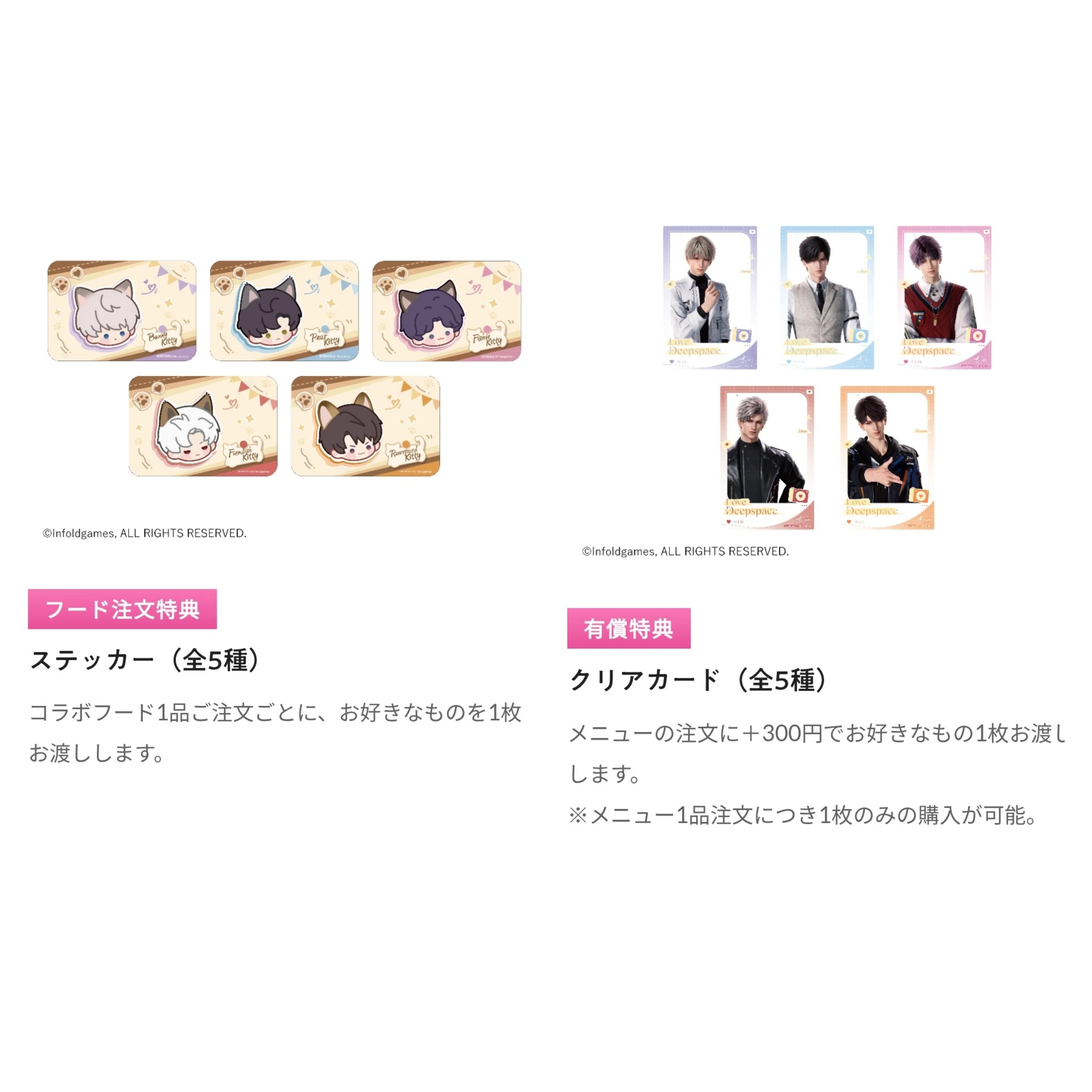 シン 猫にくびったけ 感想文😺 コラボカフェ 料理＆グッズ 紹介✨️ 恋