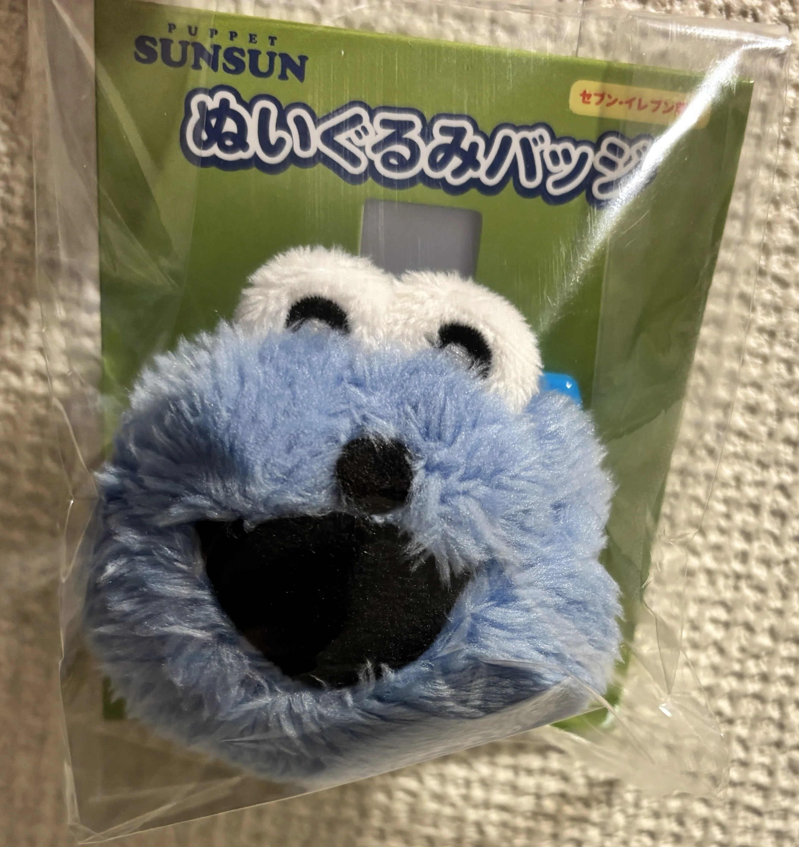 購入｜パペットスンスン セブンイレブン コラボ｜ぬいぐるみ