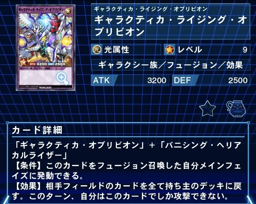 極光のユウディアス！！！新弾環境の光ギャラクシーを作ったら宇宙最大