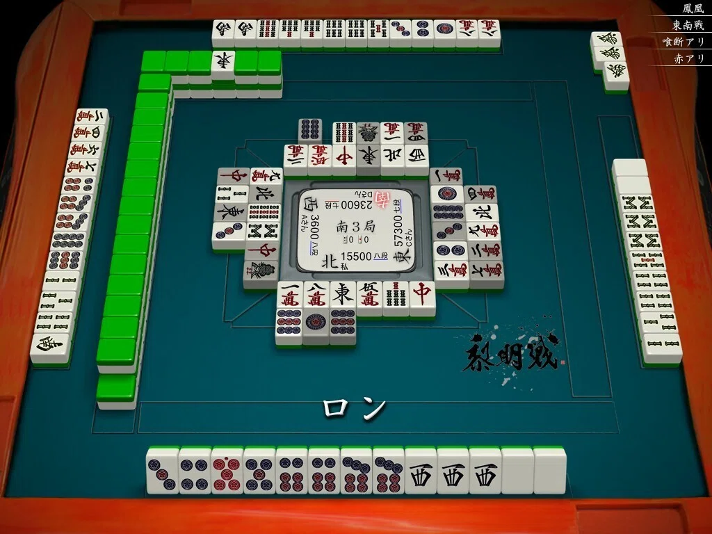 雀 天鳳十段タッチを目指して毎日更新する麻雀note1364日(1休)｜メカZ
