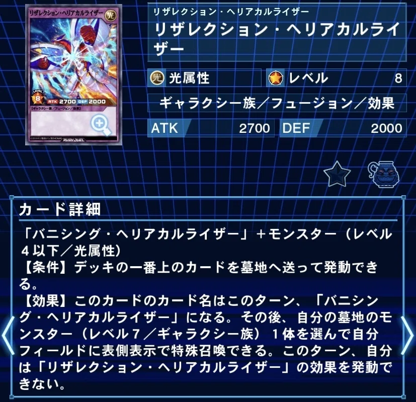 極光のユウディアス！！！新弾環境の光ギャラクシーを作ったら宇宙最大