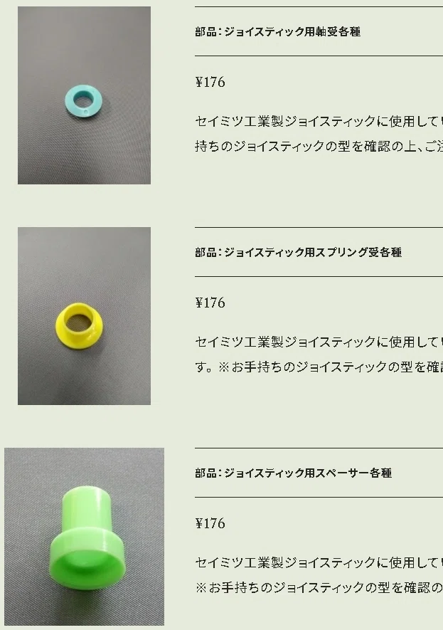 セイミツ」VS「サンワ」論争がズレている理由。｜せがせがお