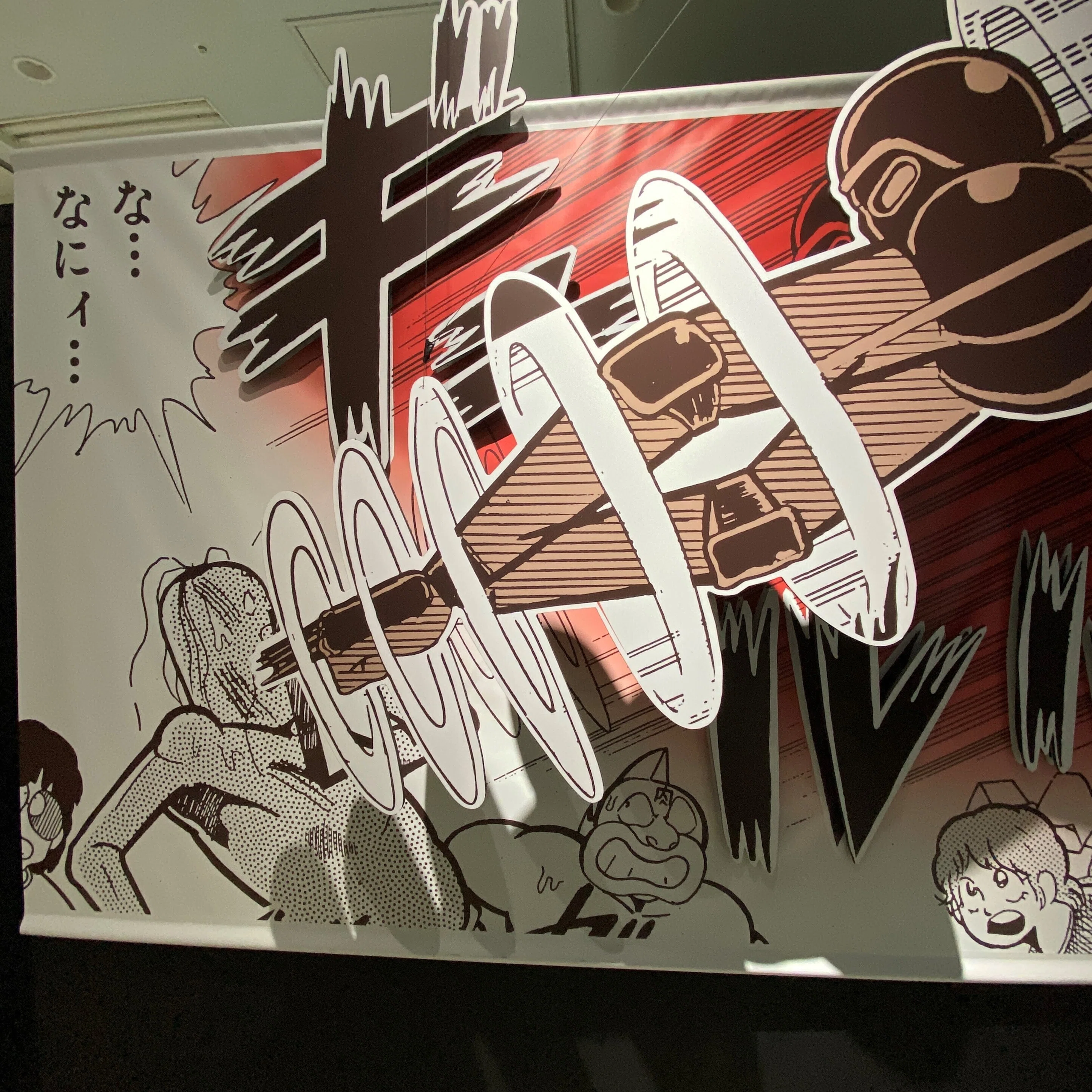 夏の終わり、池袋で出会った“愛と絆”の記憶――『キン肉マン』原作45周年
