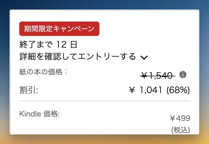 コメントに値段提示してください！ ロデオクラフト モカロン セット 【公式通販】