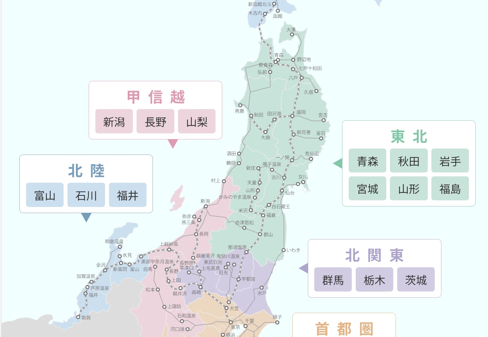 JR東日本新幹線が最大40%オフ｜えきねっと・JRE BANKの割引攻略法