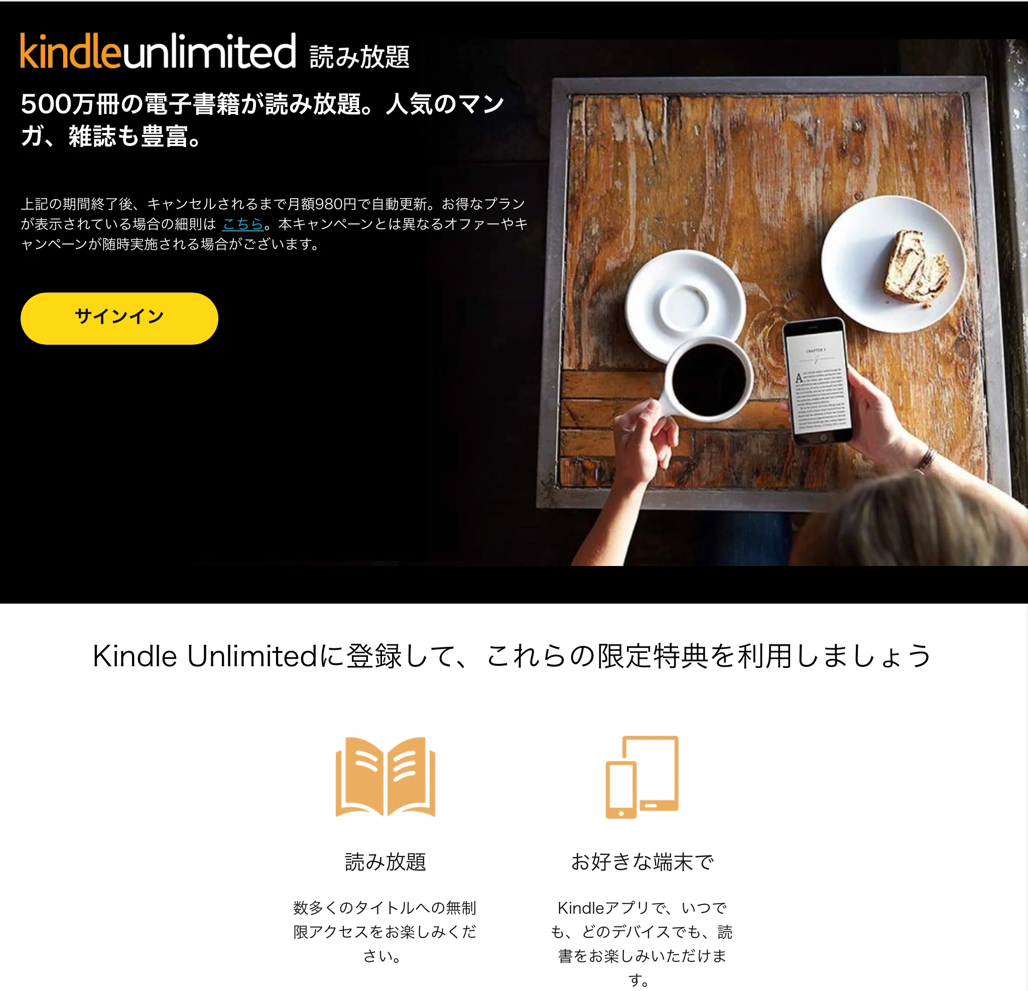 Kindle出版が注目されている4つの理由｜れおるーく［LEO RUUKU］Kindle作家