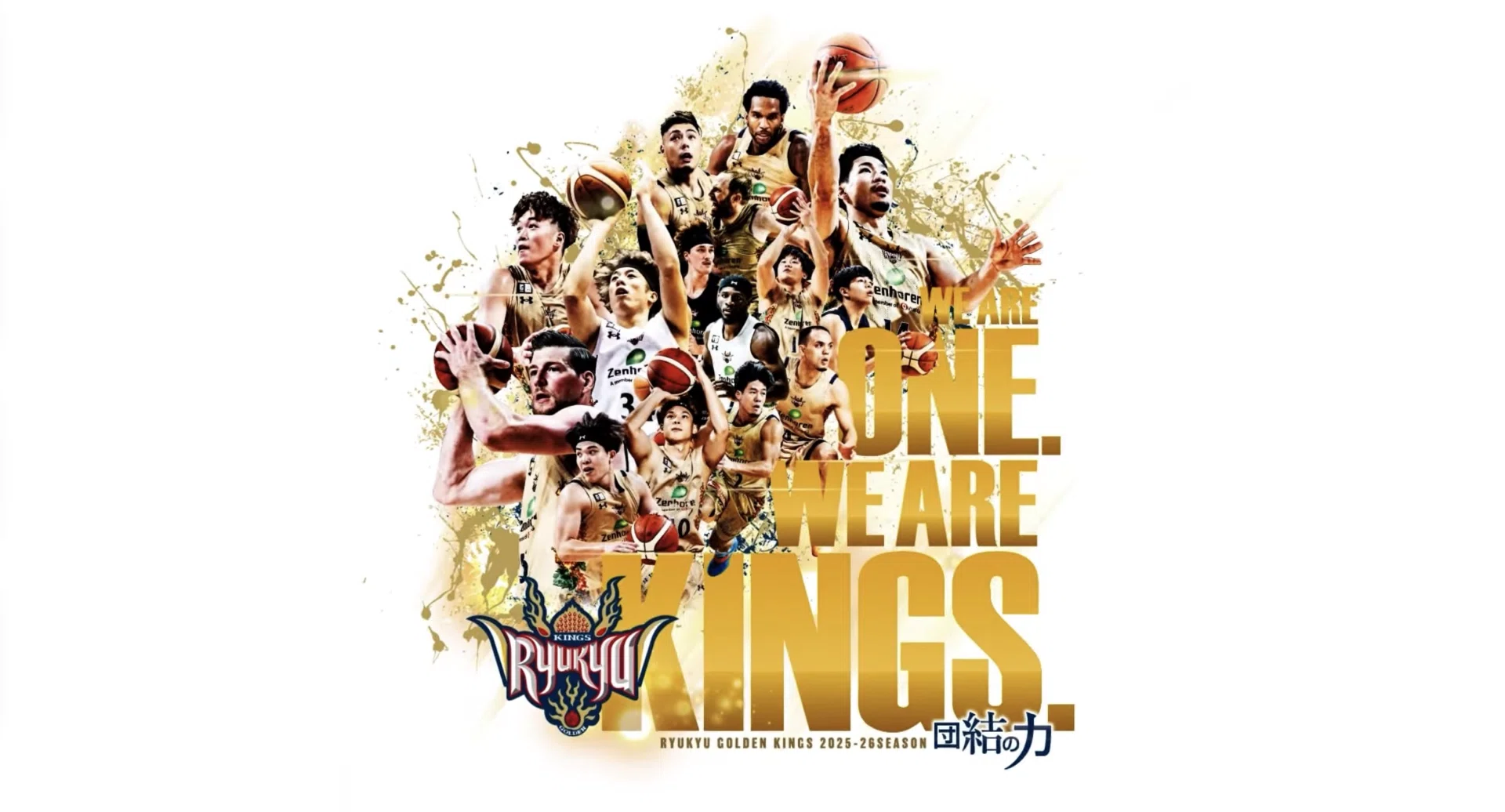 Bリーグ】本日ファイナル開幕！5年連続の最終決戦！沖縄の経済が 