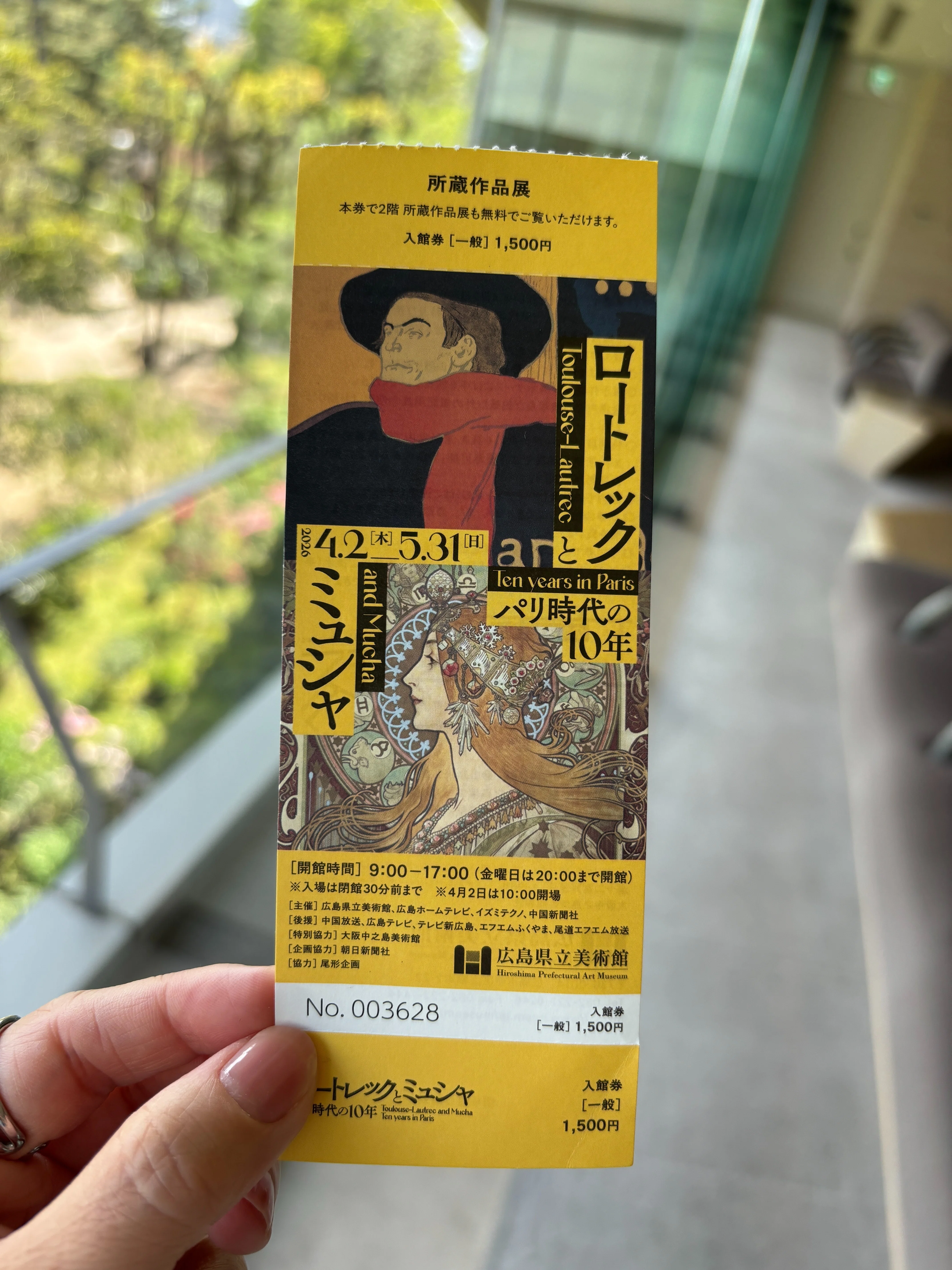 ロートレック　式場隆三郎　Lautrec　限定180部　木版手刷装釘 ロートレックとミュシャ、広島で独り占めしてきた｜HACHI