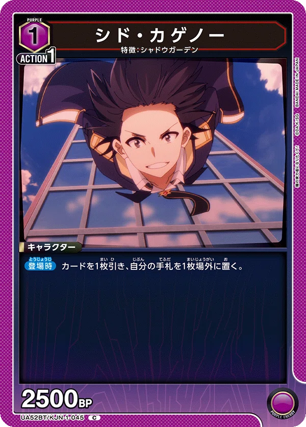シャドウ is strong｜らららーらーららーら