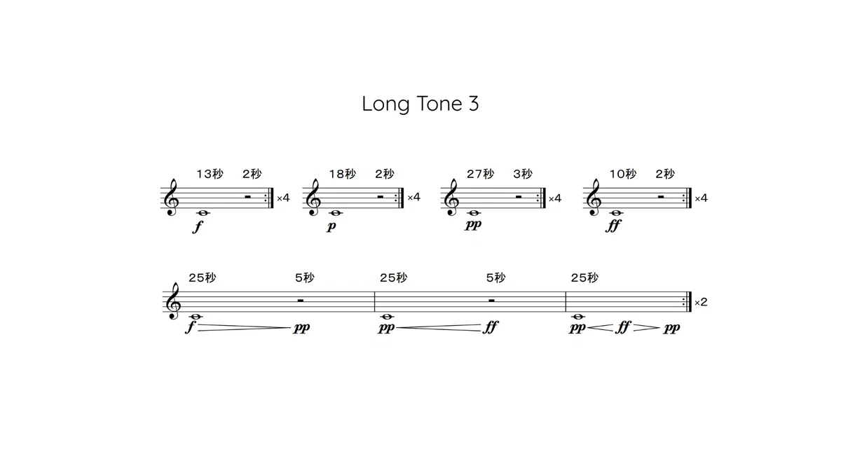 [Free Sheet Music Available] Long Tone Practice Menus by Purpose | 3 ...