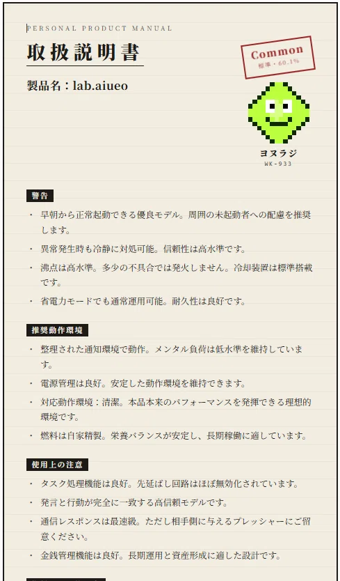 初めての個人開発を世に出すまで ──GitHub・Vercel・OGP・X 戦略の