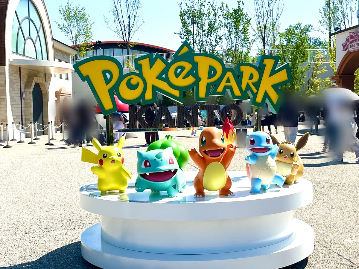サクッと読める】ポケパーク攻略方法｜旅&ポケモン✈️あゆむ