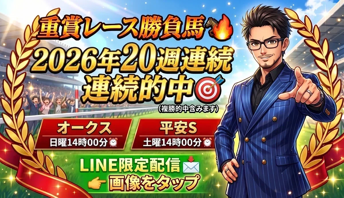オークス2026 追い切り後【買いの1頭】公開👀‼️｜競馬データ検証