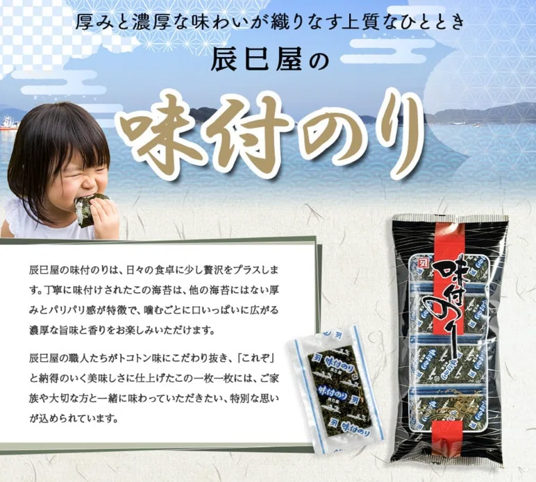 明石近郊の「隠れた名品」を知っていますか？何百泊もの旅でわかった