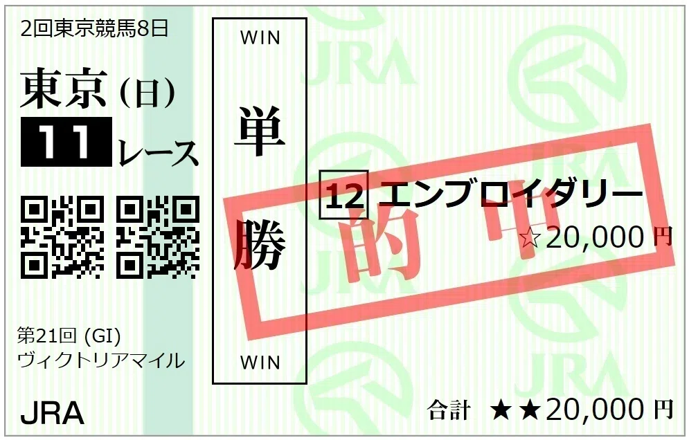 オークス2026 追い切り後【買いの1頭】公開👀‼️｜競馬データ検証