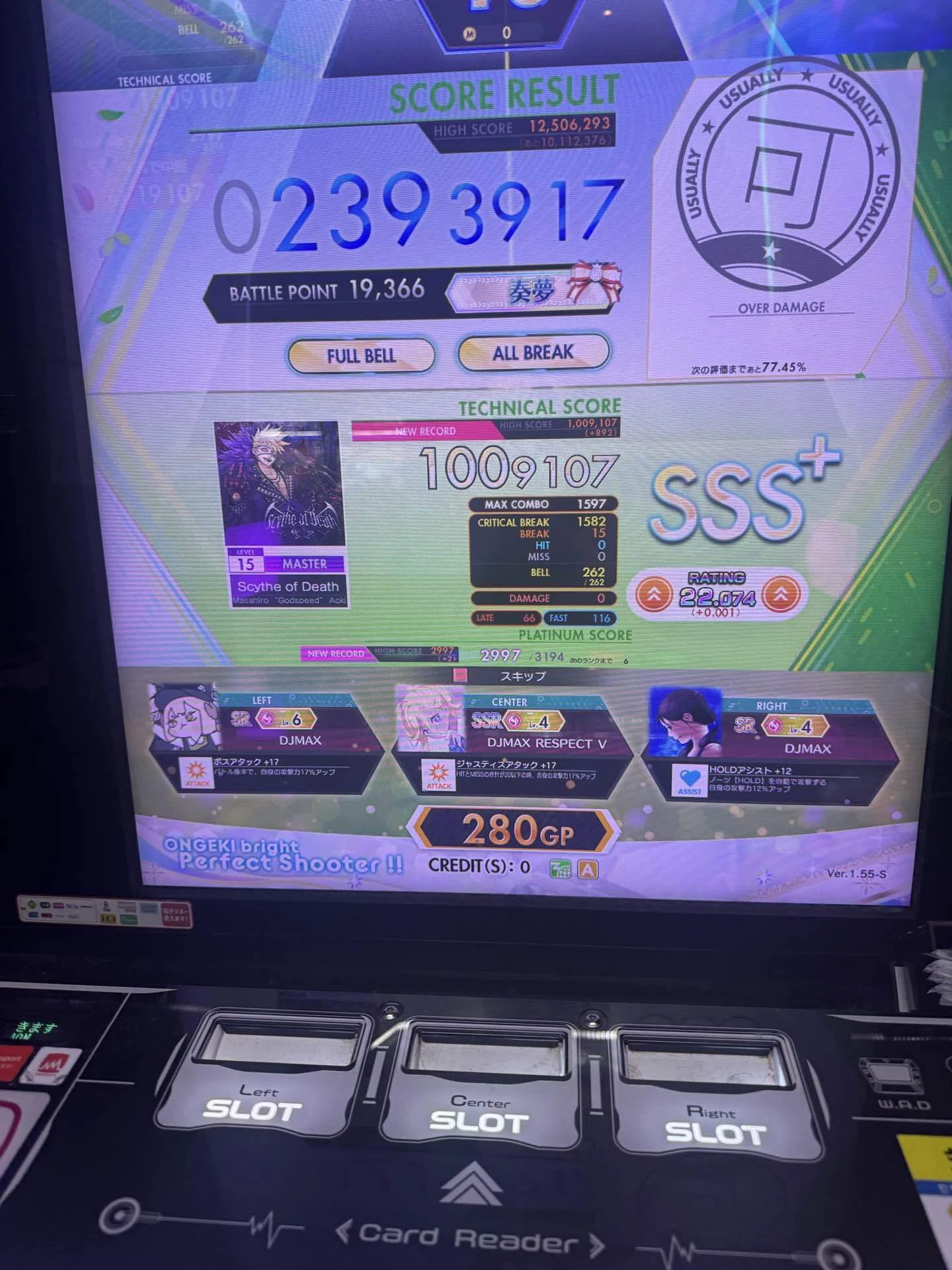 4〜5月｜ャ