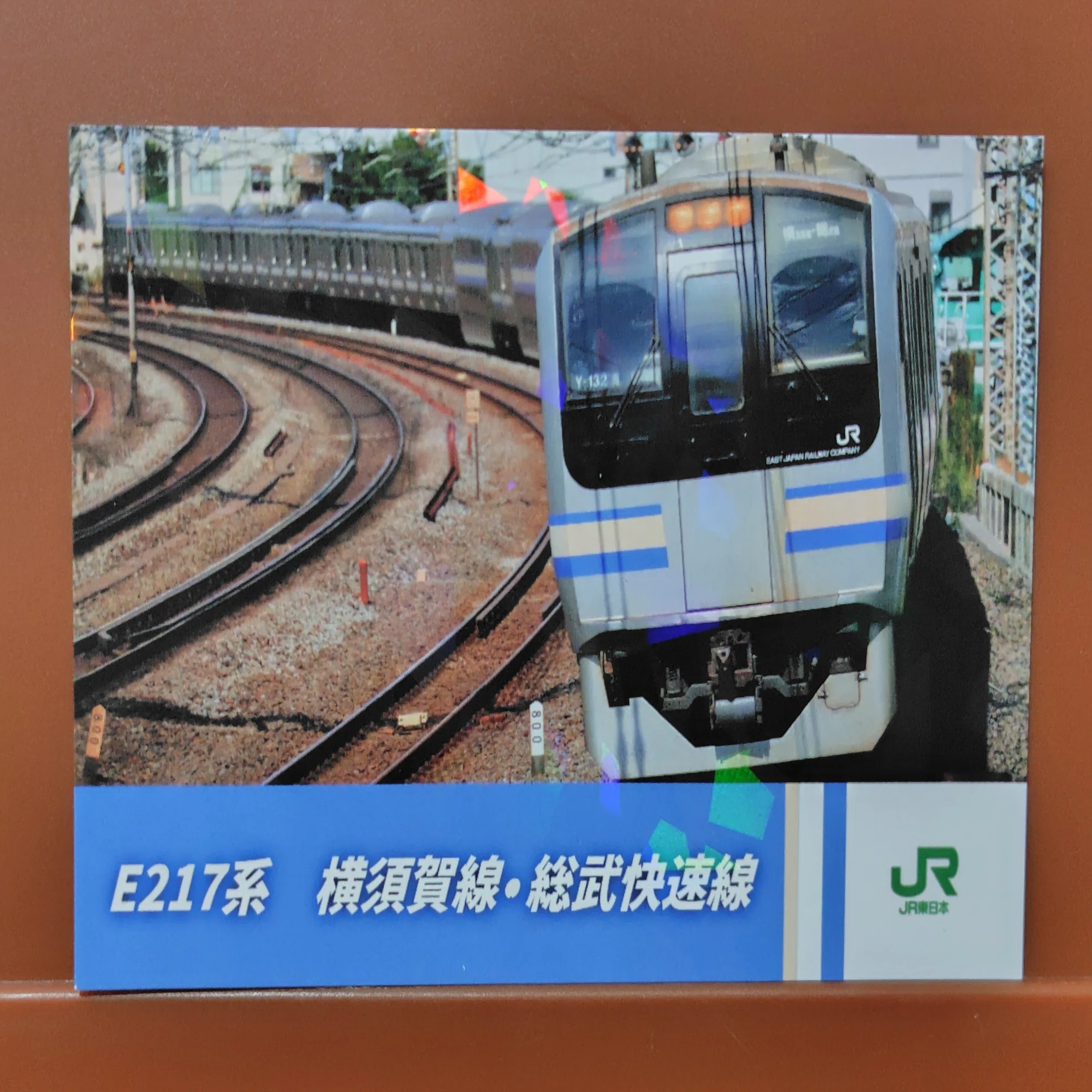 横浜駅内外JREモール電車カードラリー｜すぬいちぴいち