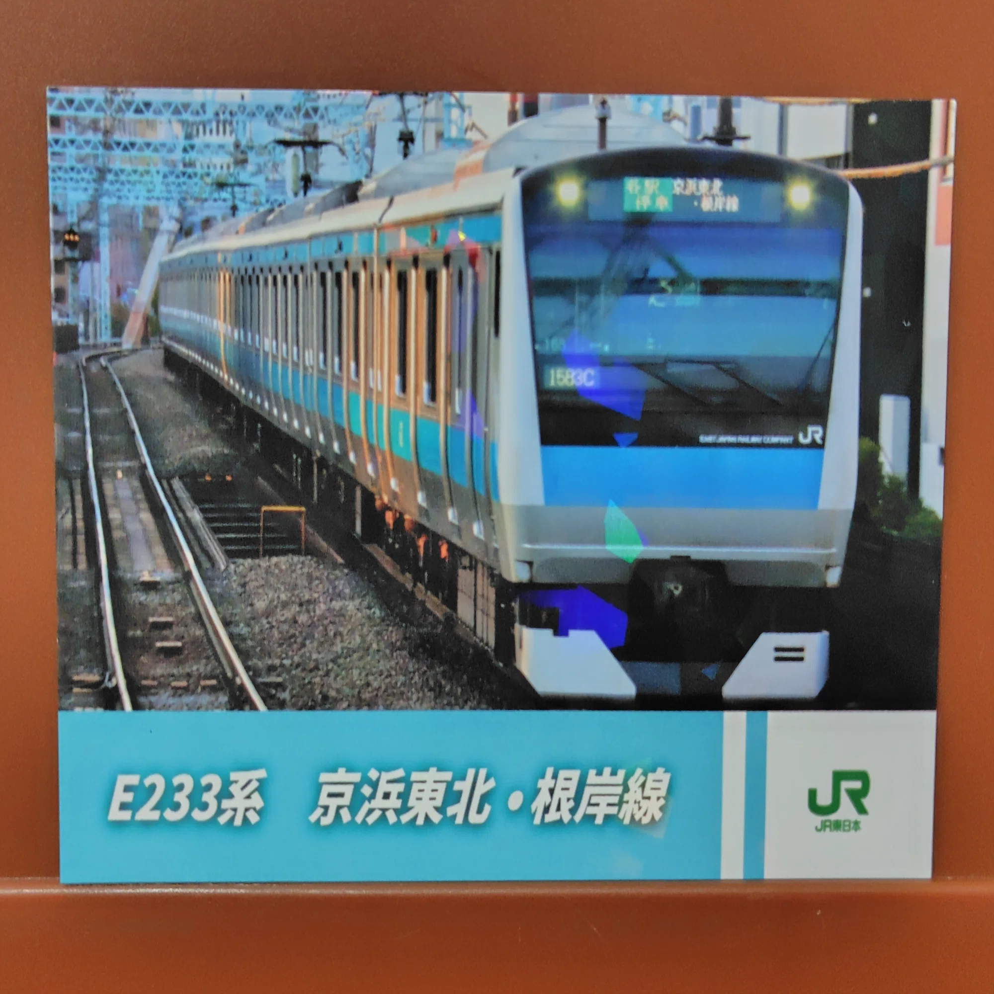 横浜駅内外JREモール電車カードラリー｜すぬいちぴいち