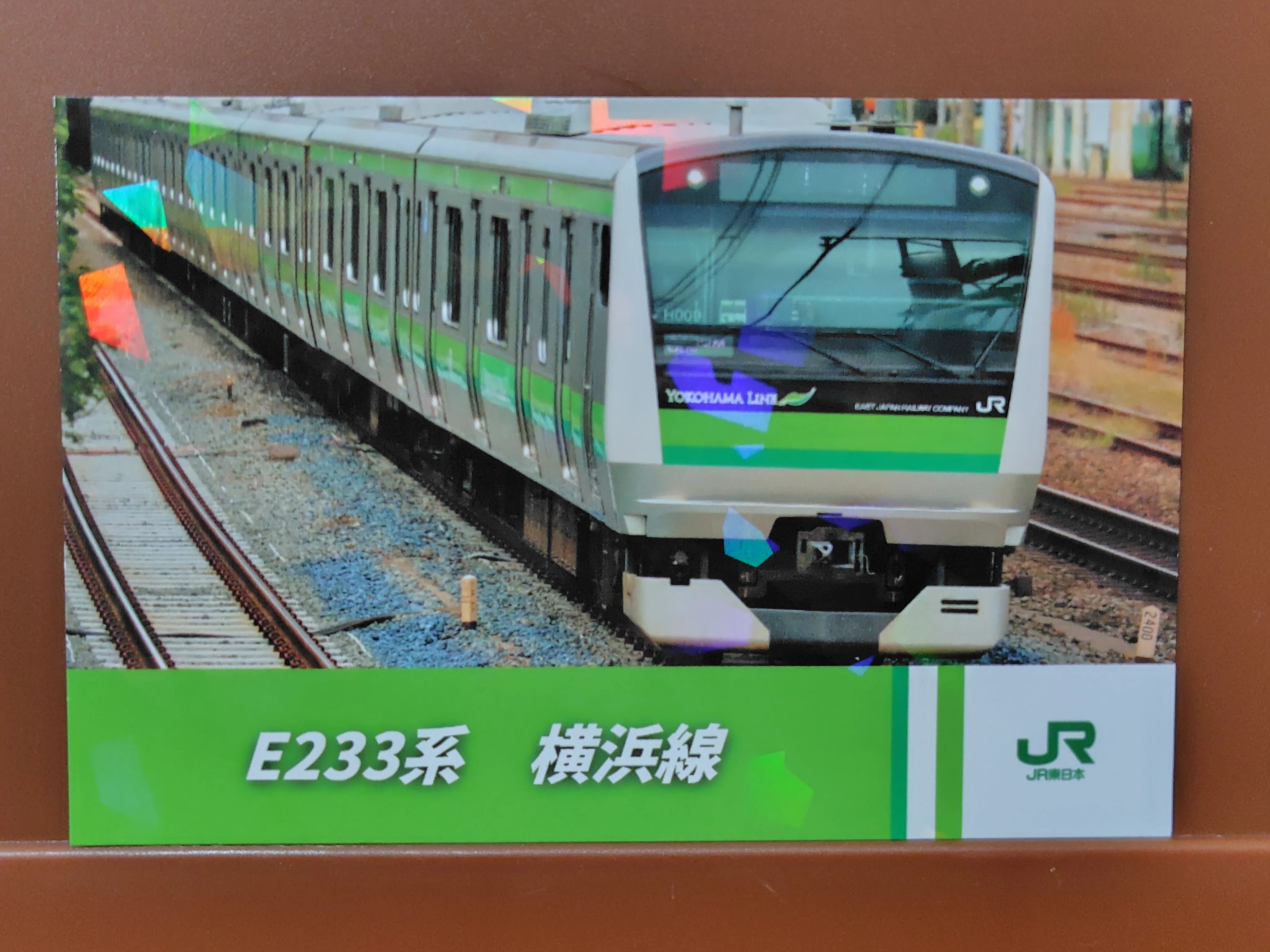 横浜駅内外JREモール電車カードラリー｜すぬいちぴいち