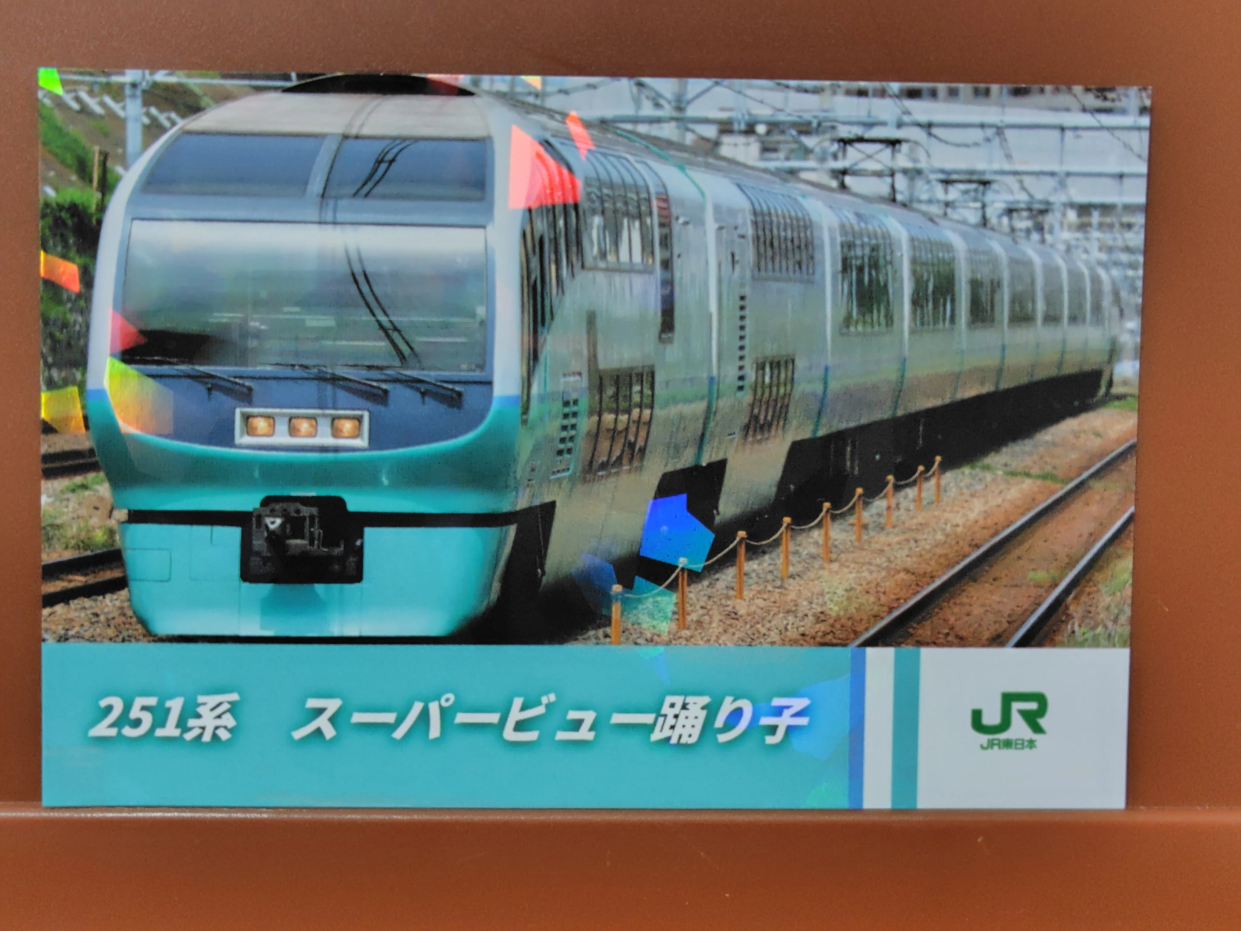 横浜駅内外JREモール電車カードラリー｜すぬいちぴいち