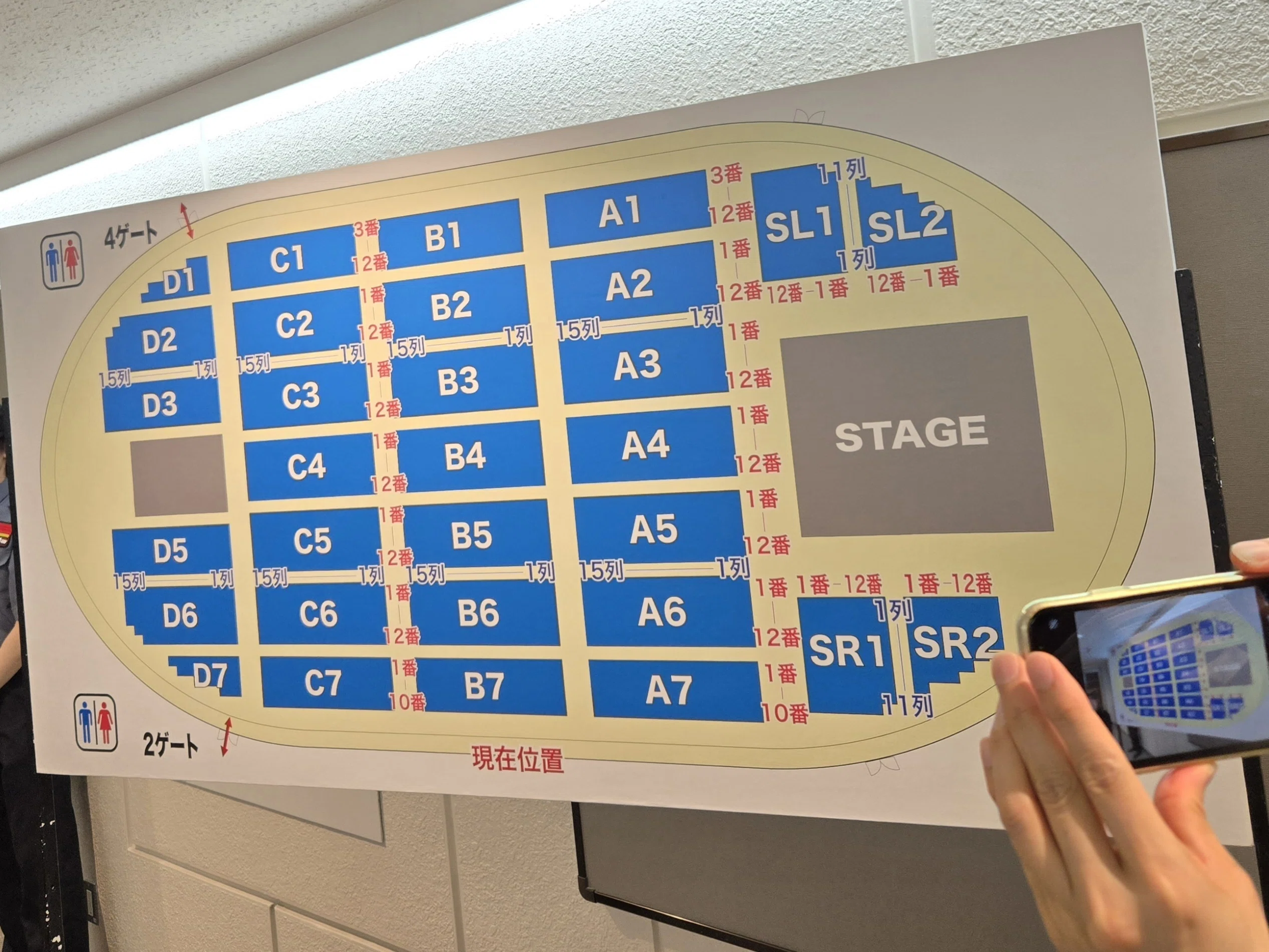 ネタバレ有】ゆず弾き語りアリーナツアー2026心音 仙台・名古屋レポ｜ぞえ
