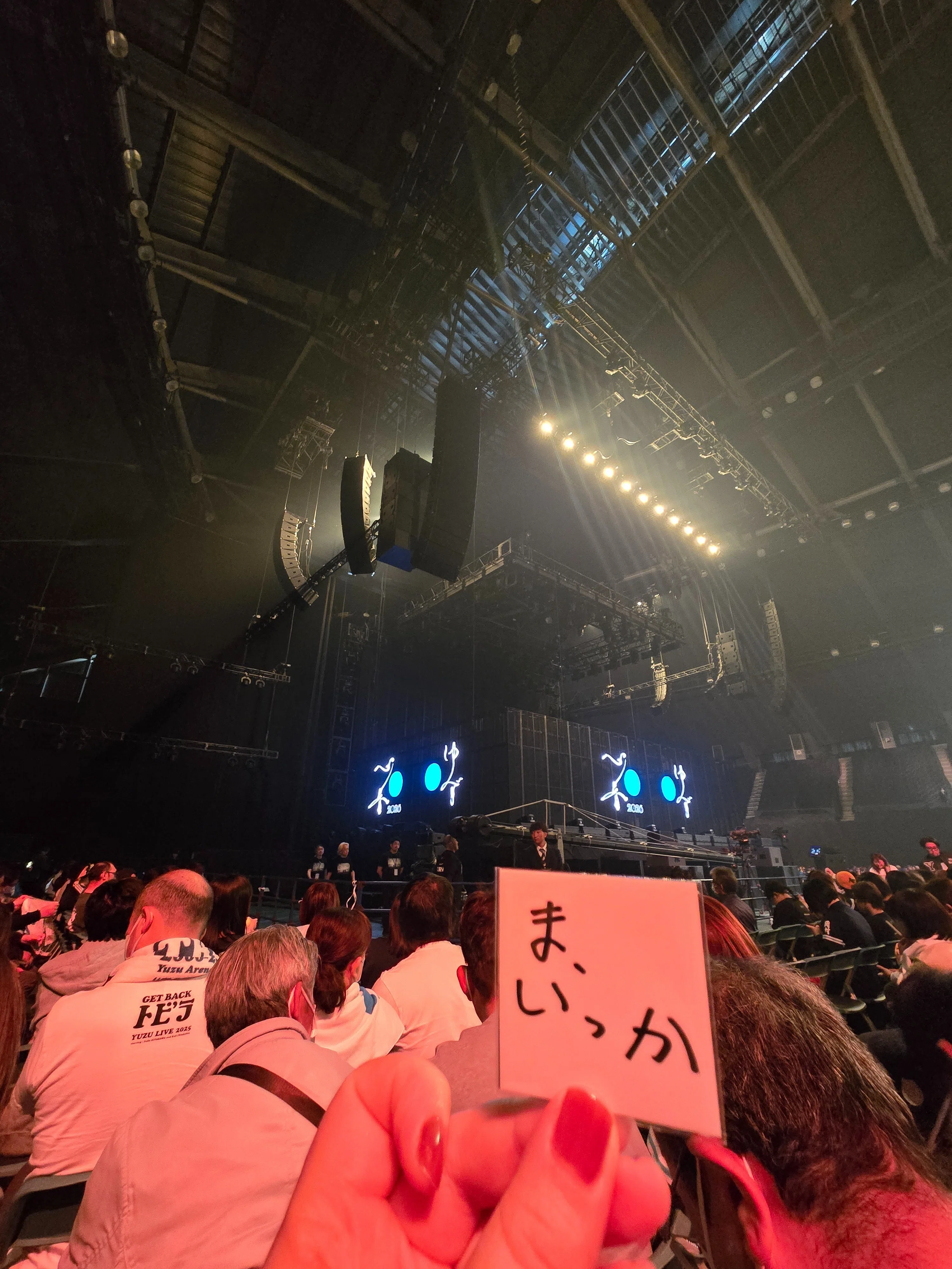 ネタバレ有】ゆず弾き語りアリーナツアー2026心音 仙台・名古屋レポ｜ぞえ