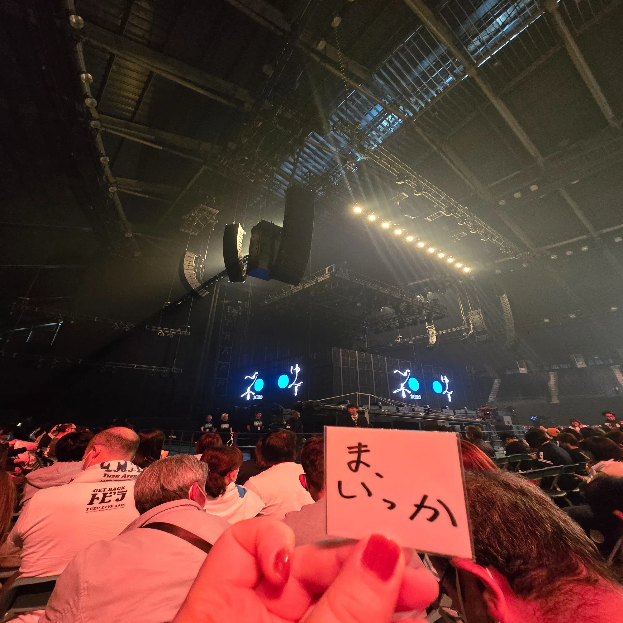 ネタバレ有】ゆず弾き語りアリーナツアー2026心音 仙台・名古屋レポ｜ぞえ