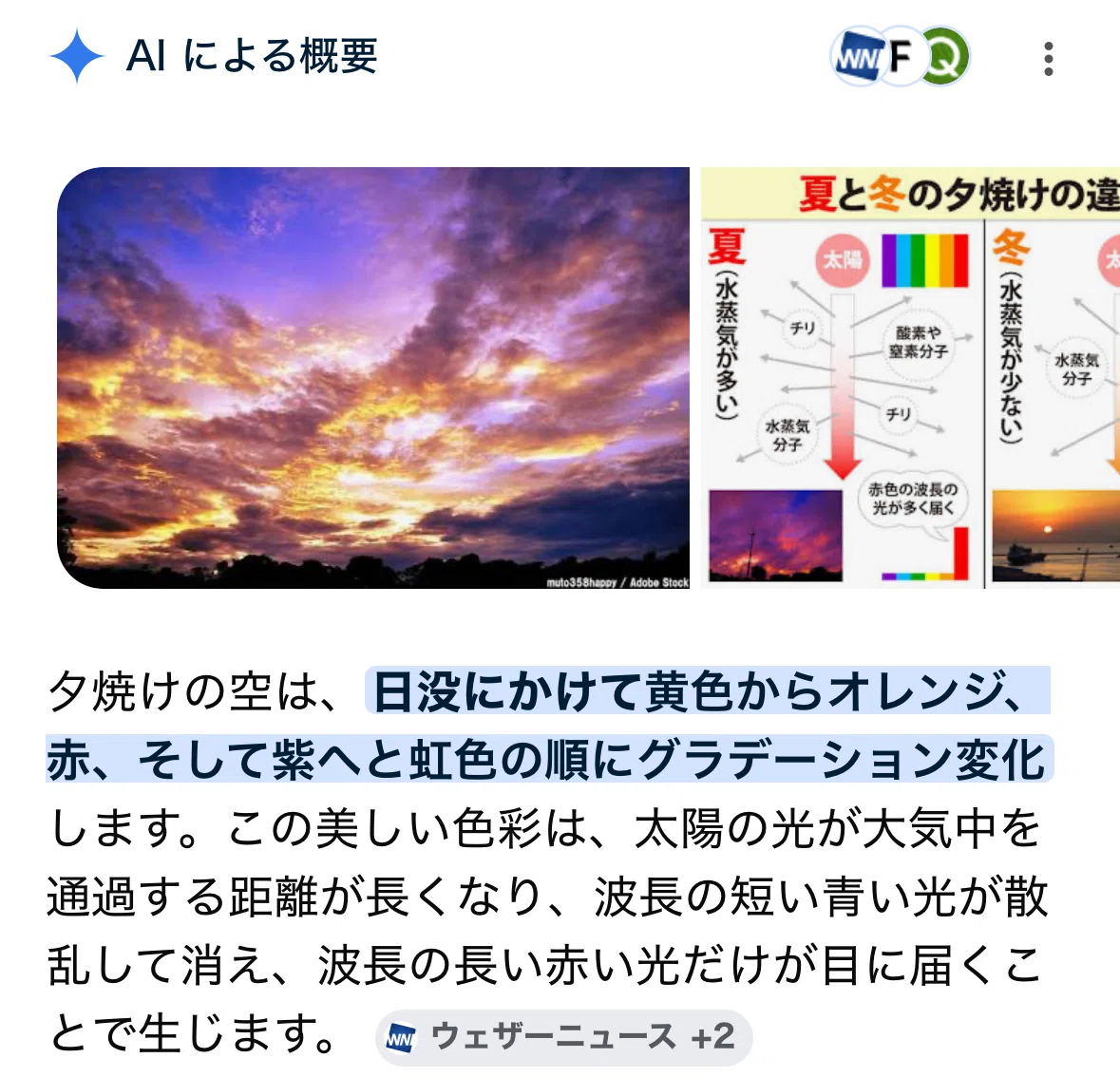 ハッピーライティングマラソン♯51｜Horizon
