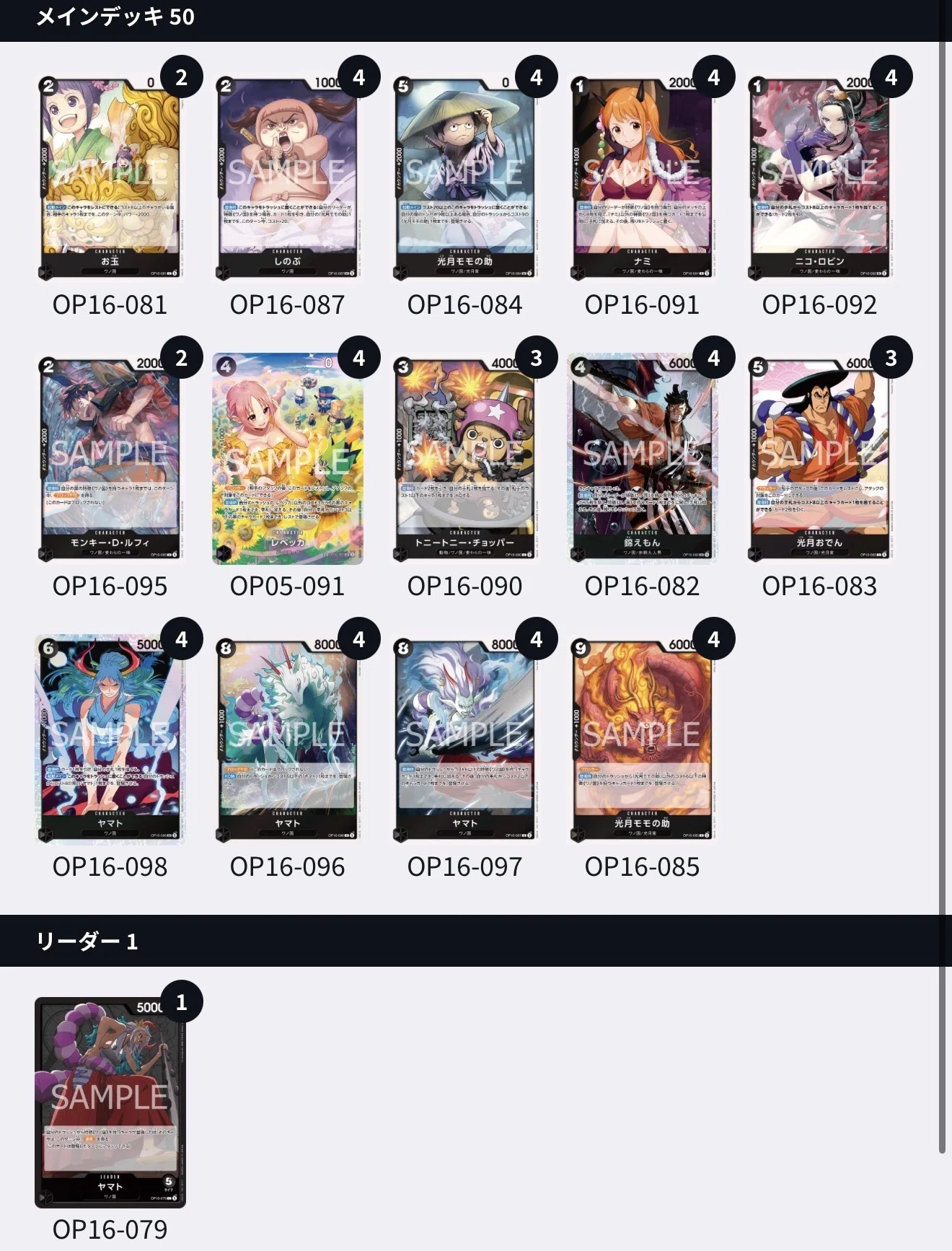 黒黄ティーチ （無料🆓です。）｜ひろし情報局