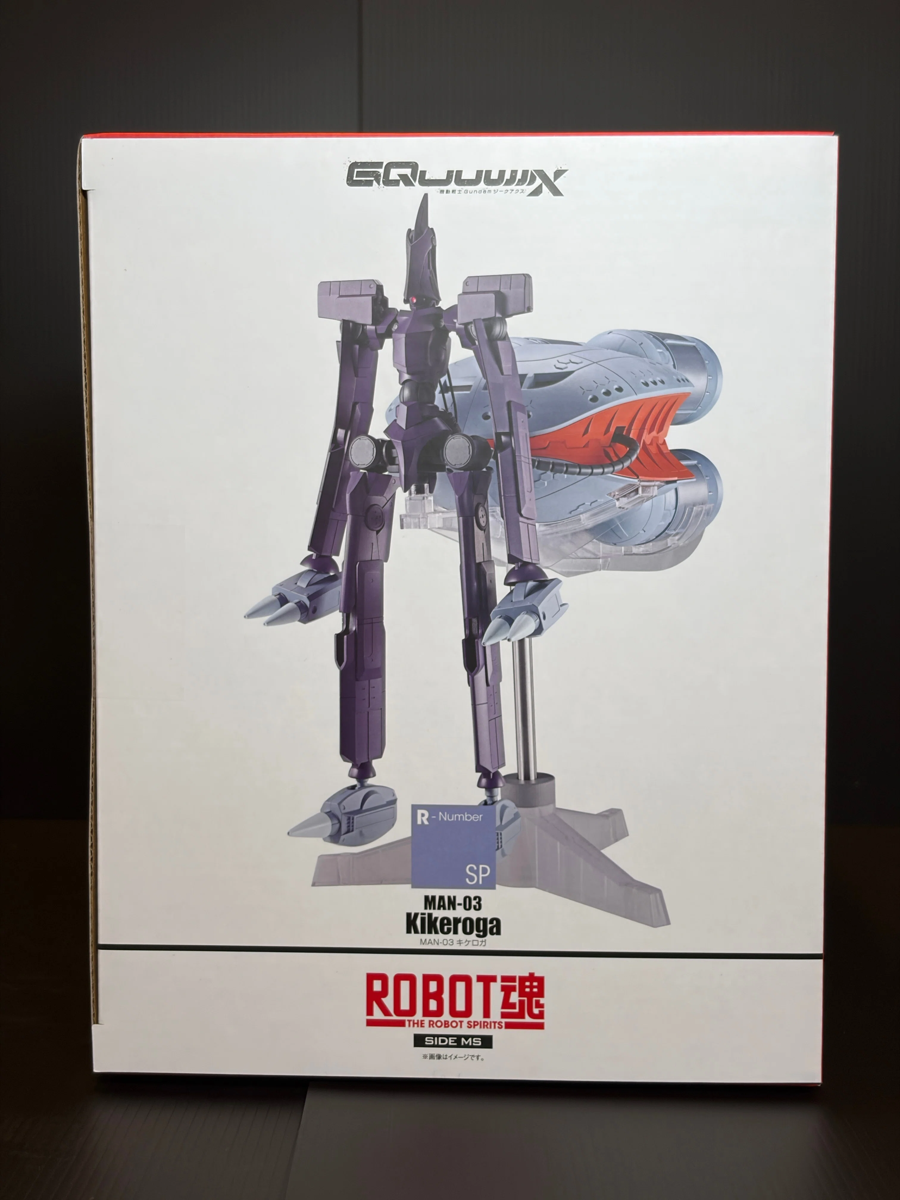 ROBOT魂 キケロガ｜レビュー｜そう