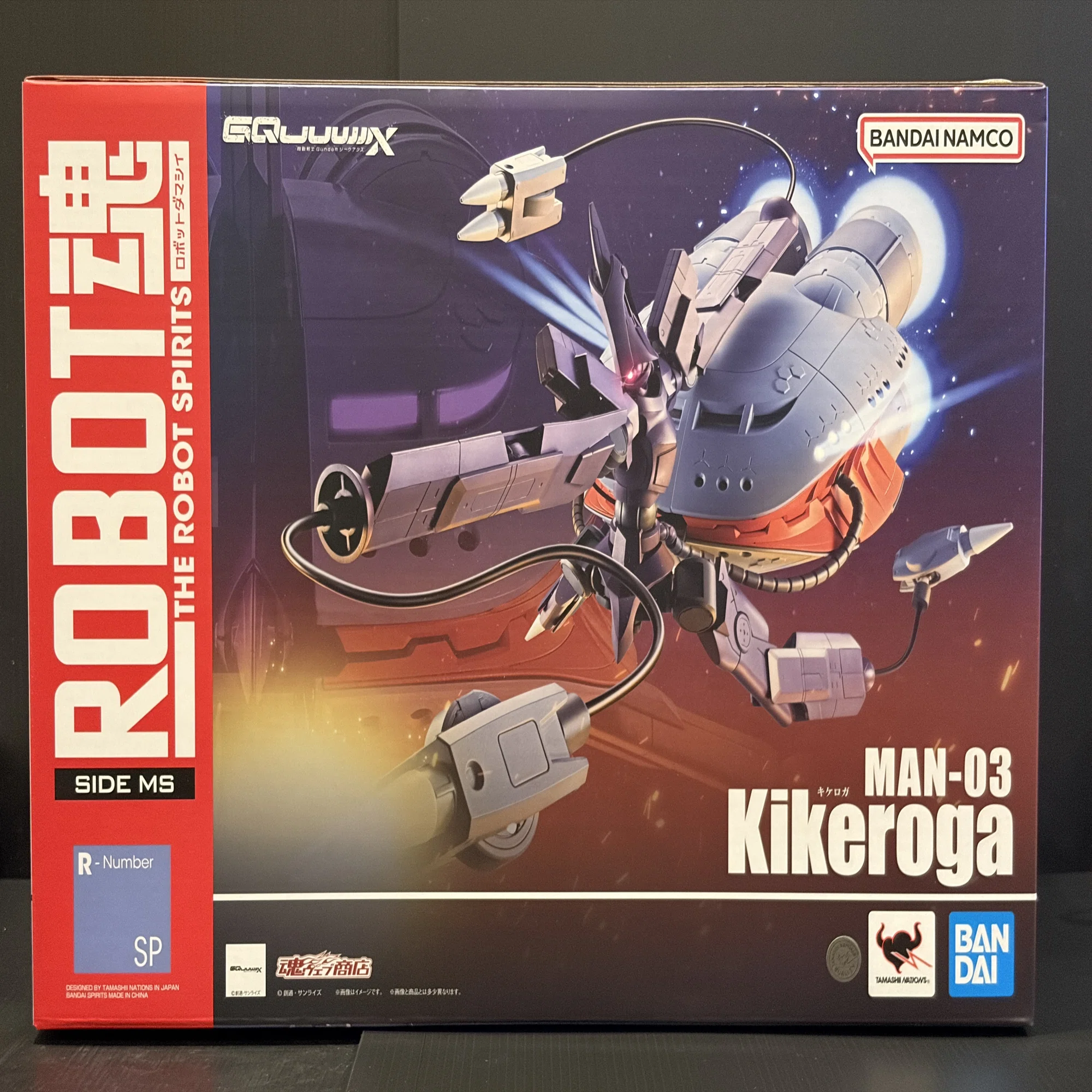 ROBOT魂 キケロガ｜レビュー｜そう
