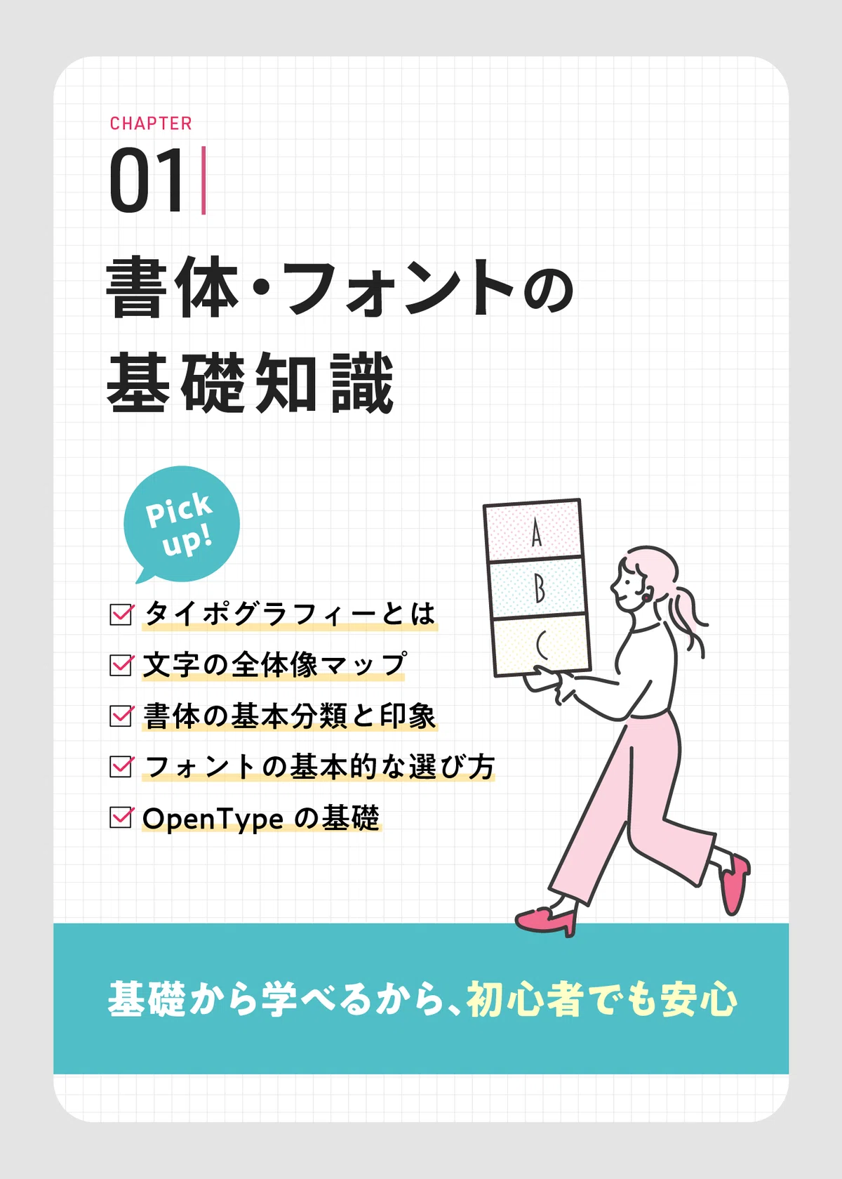 今日19:00〜Kindle出版します📕2日間だけ99円セール＆限定特典✨｜SNS
