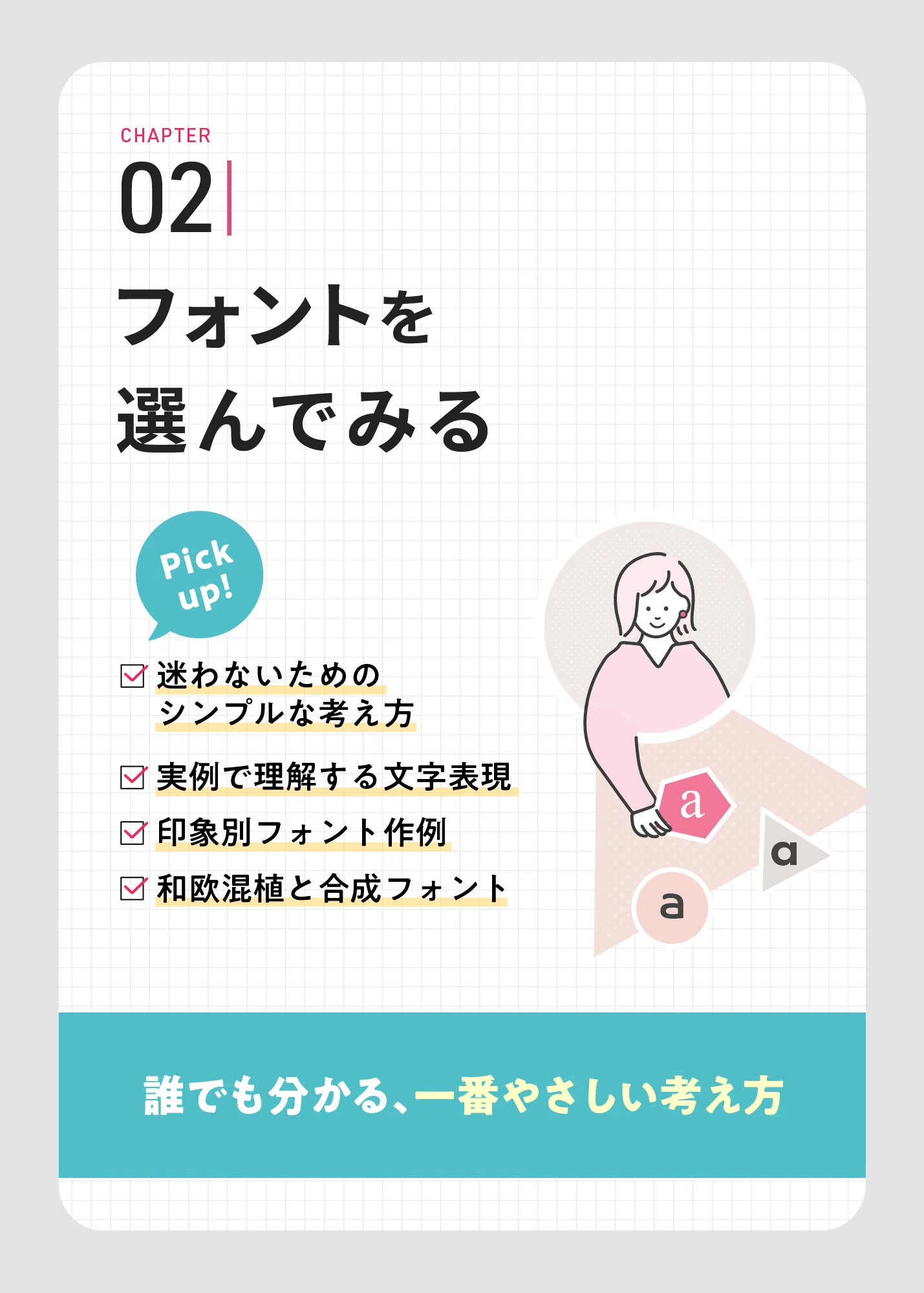 今日19:00〜Kindle出版します📕2日間だけ99円セール＆限定特典✨｜SNS