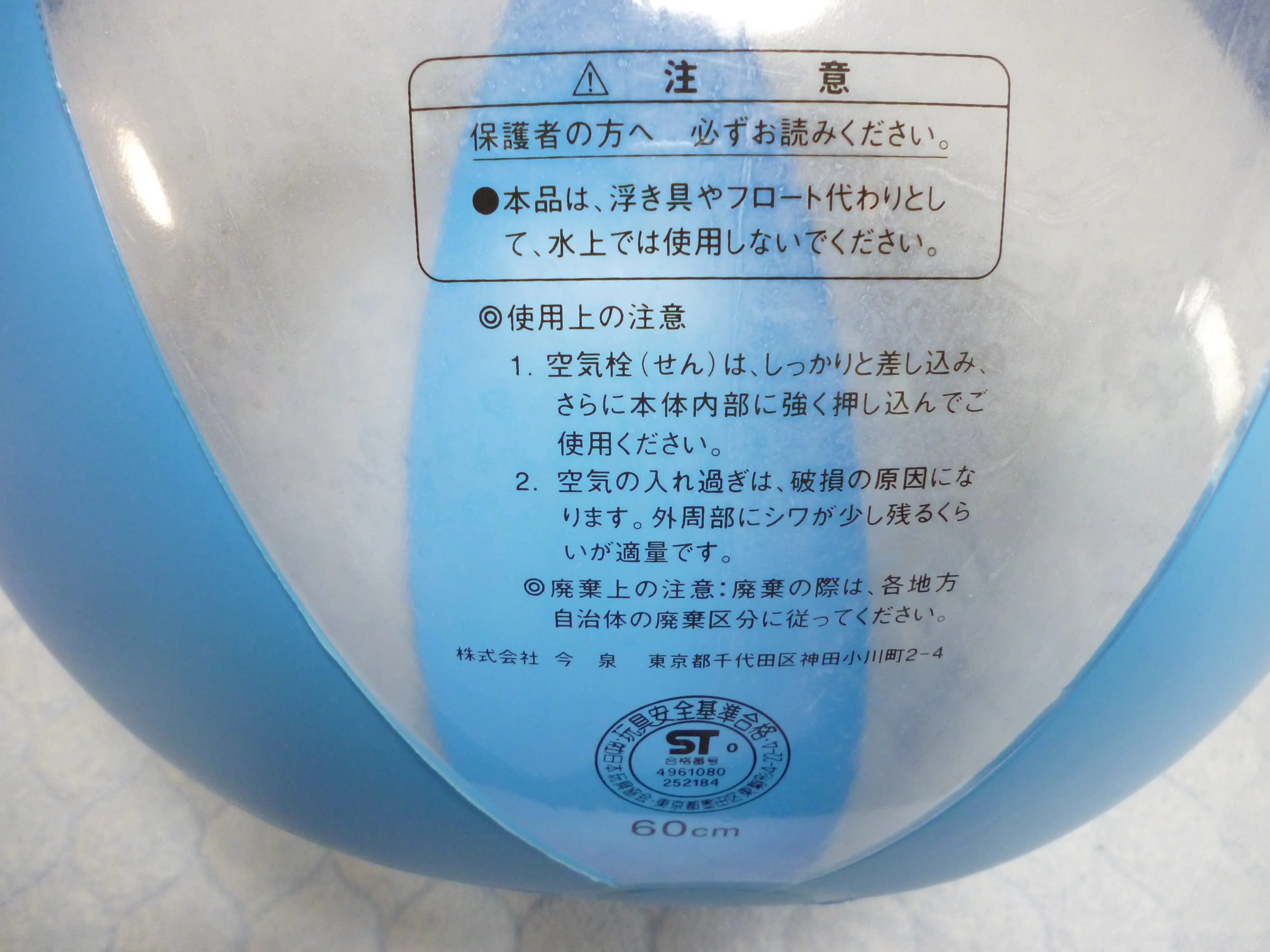 空ビ製品のコレクション公開⑩｜ヒロキ